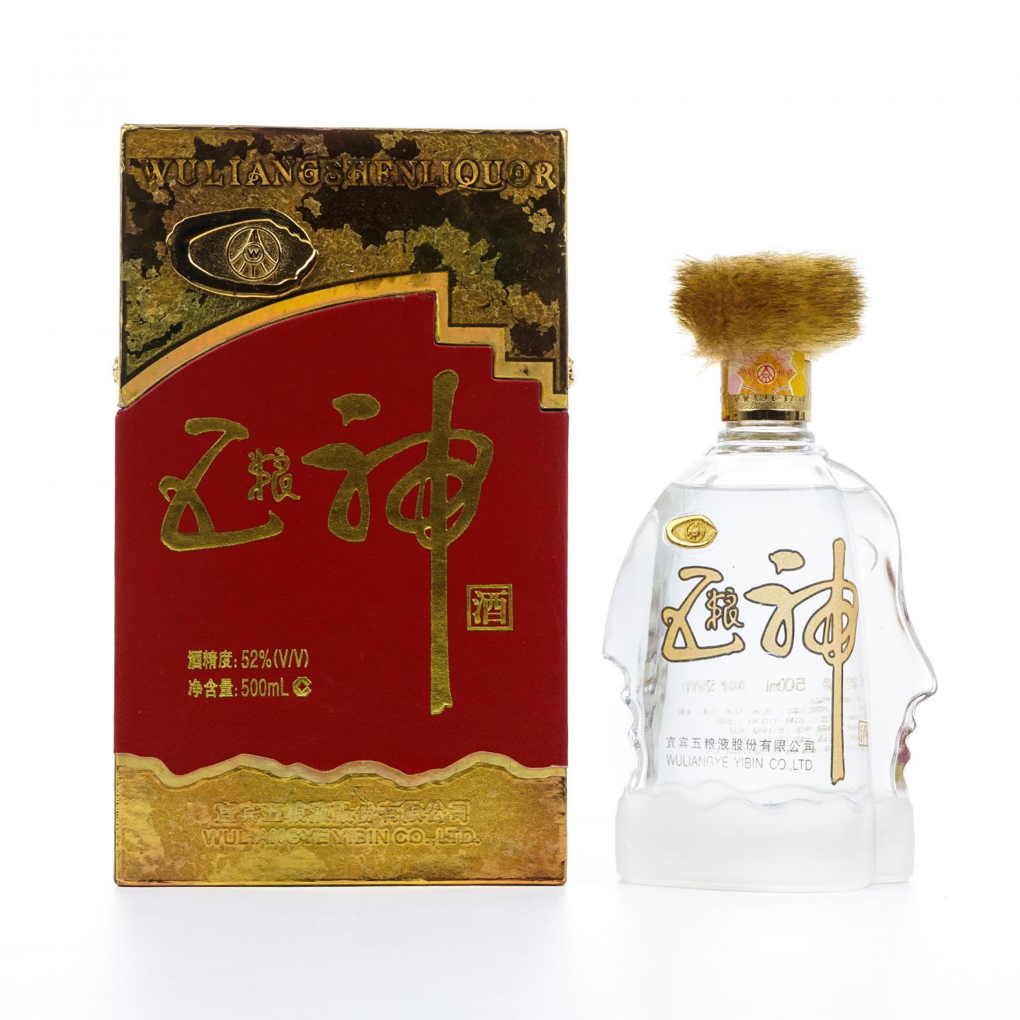 宜宾五粮液·2003年五粮神52度浓香型_拍卖-酒虫网