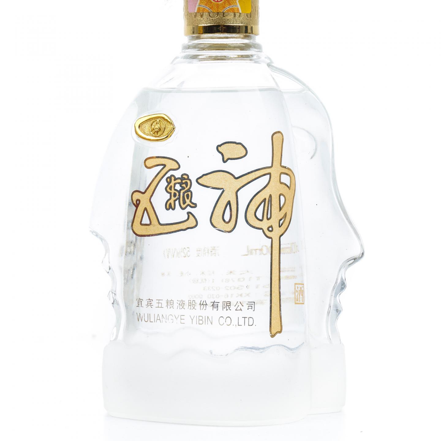 宜宾五粮液·2003年五粮神52度浓香型_拍卖-酒虫网