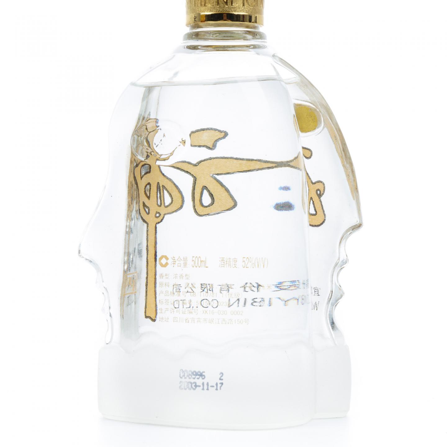 宜宾五粮液·2003年五粮神52度浓香型_拍卖-酒虫网