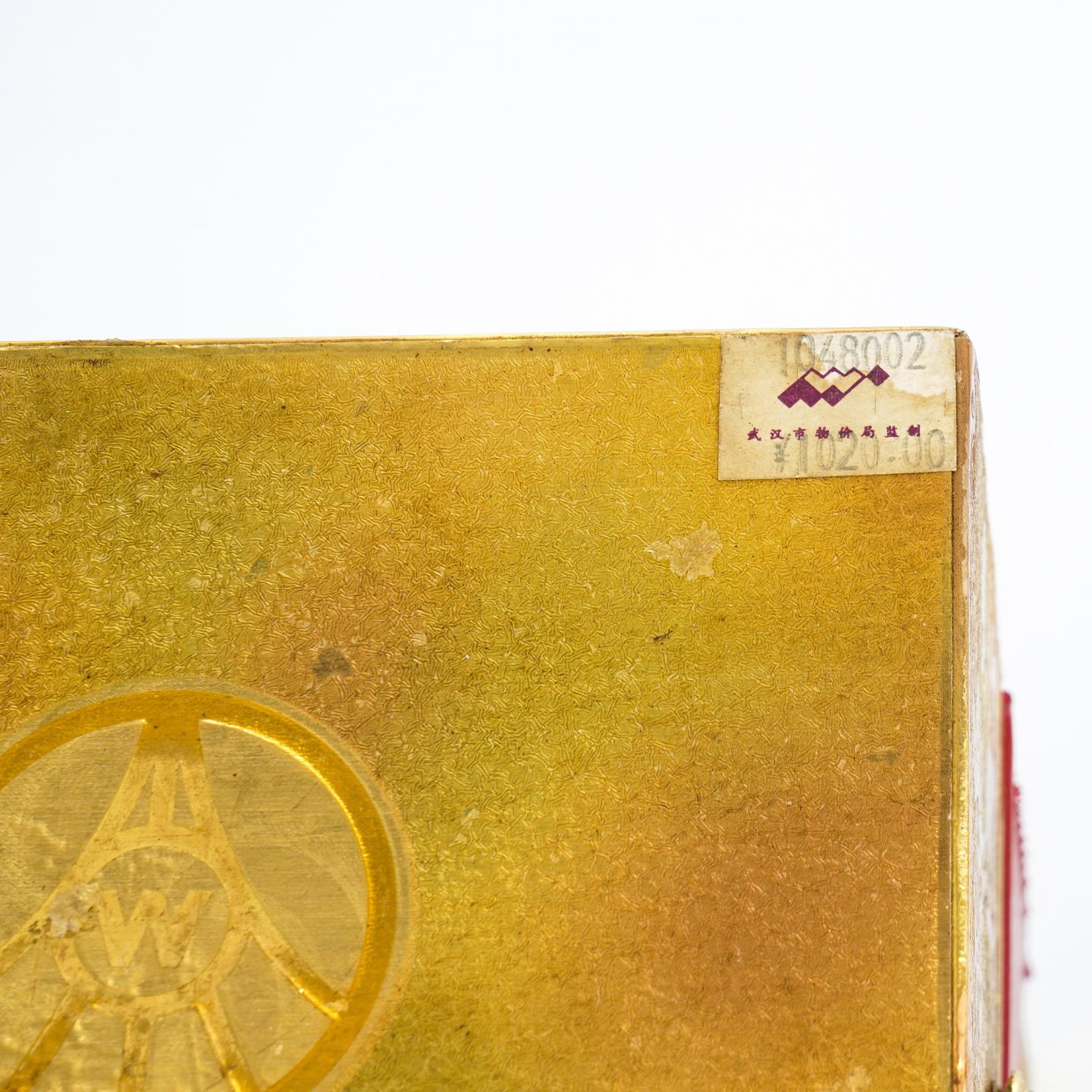 宜宾五粮液·2003年 五粮神 52度浓香型