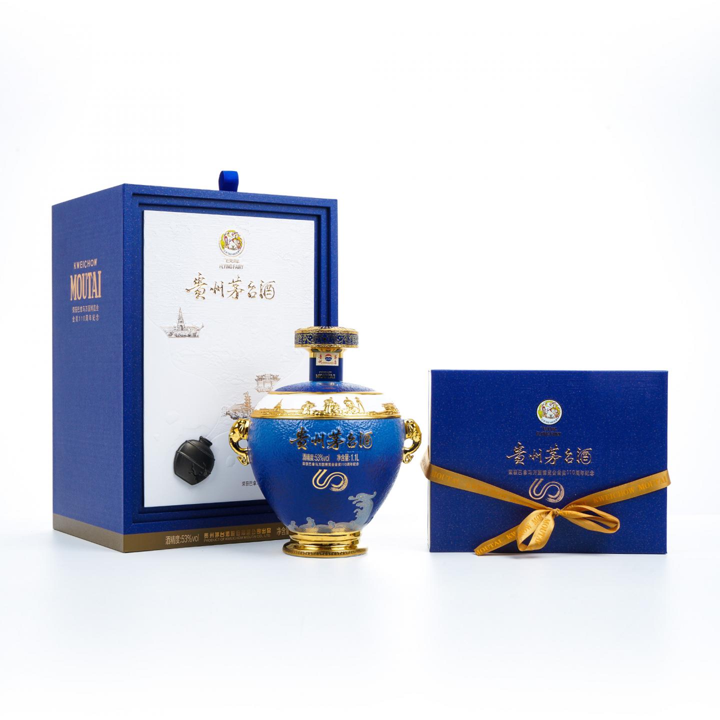 【附X光图】贵州茅台·2025年 荣获巴拿马金奖110周年纪念 1.1L