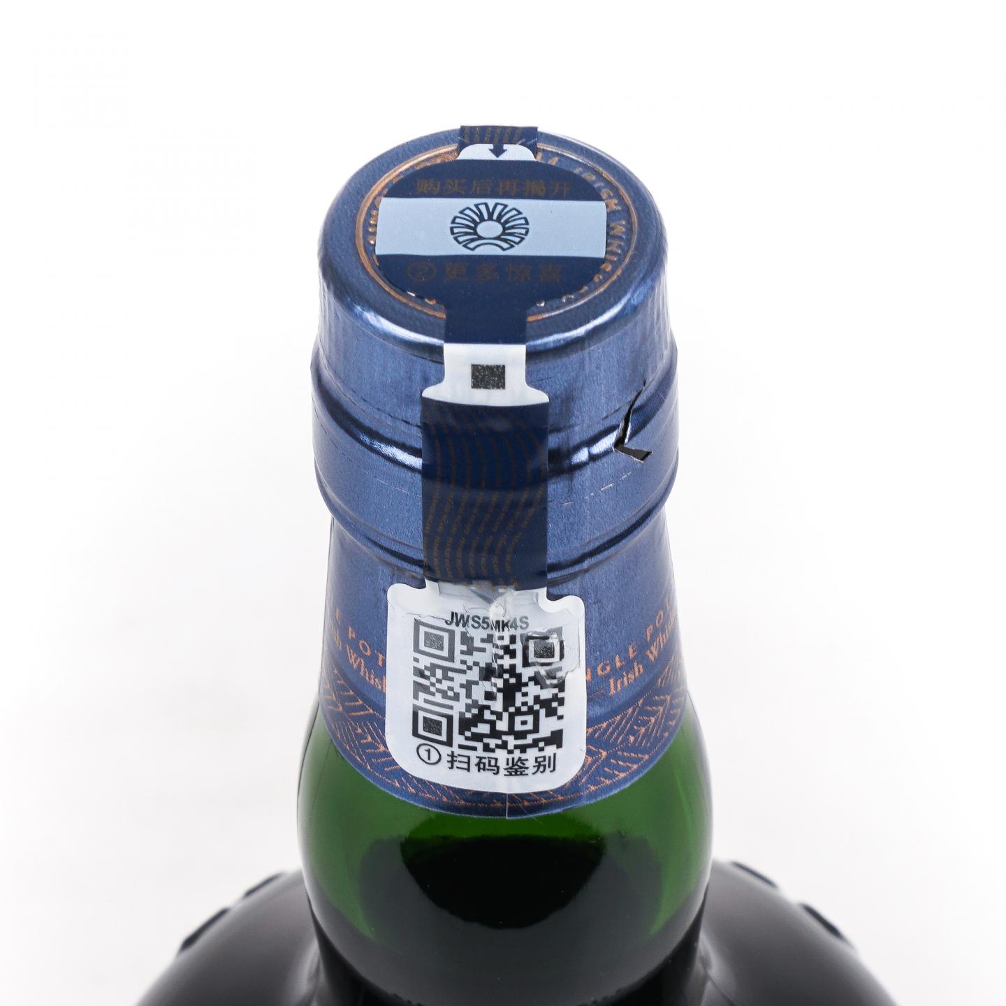 Redbreast 知更鸟 21年 爱尔兰威士忌 700ml