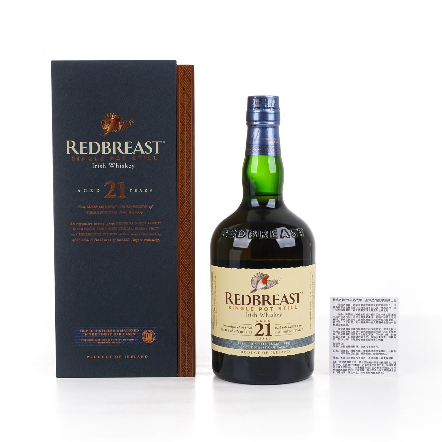 Redbreast 知更鸟 21年 爱尔兰威士忌 46%Vol.