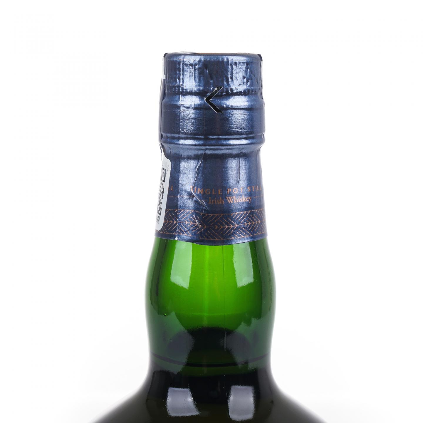 Redbreast 知更鸟 21年 爱尔兰威士忌 46%Vol.