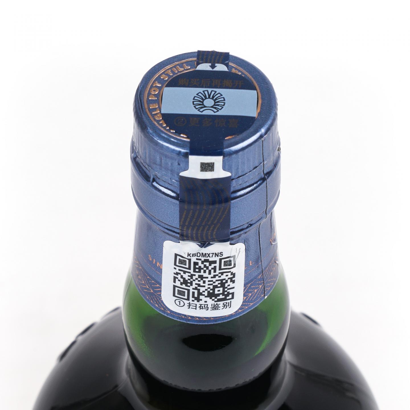 Redbreast 知更鸟 21年 爱尔兰威士忌 46%Vol.