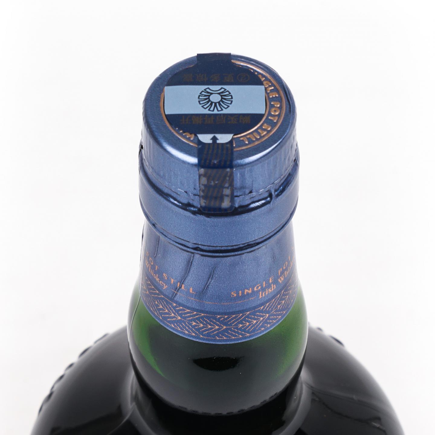 Redbreast 知更鸟 21年 爱尔兰威士忌 46%Vol.