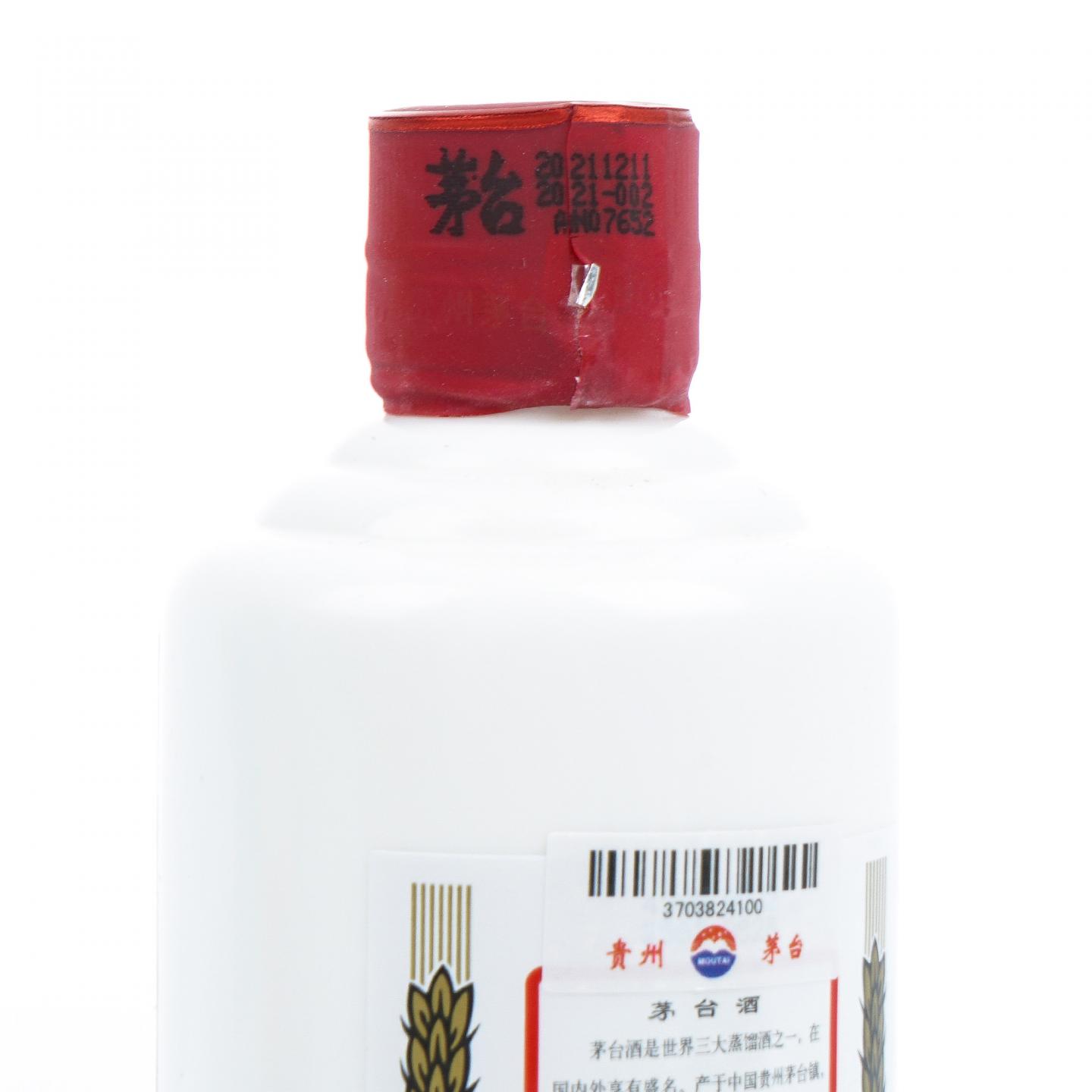 贵州茅台·2021年 惠群贵礼 茶酒礼遇套装 200ml