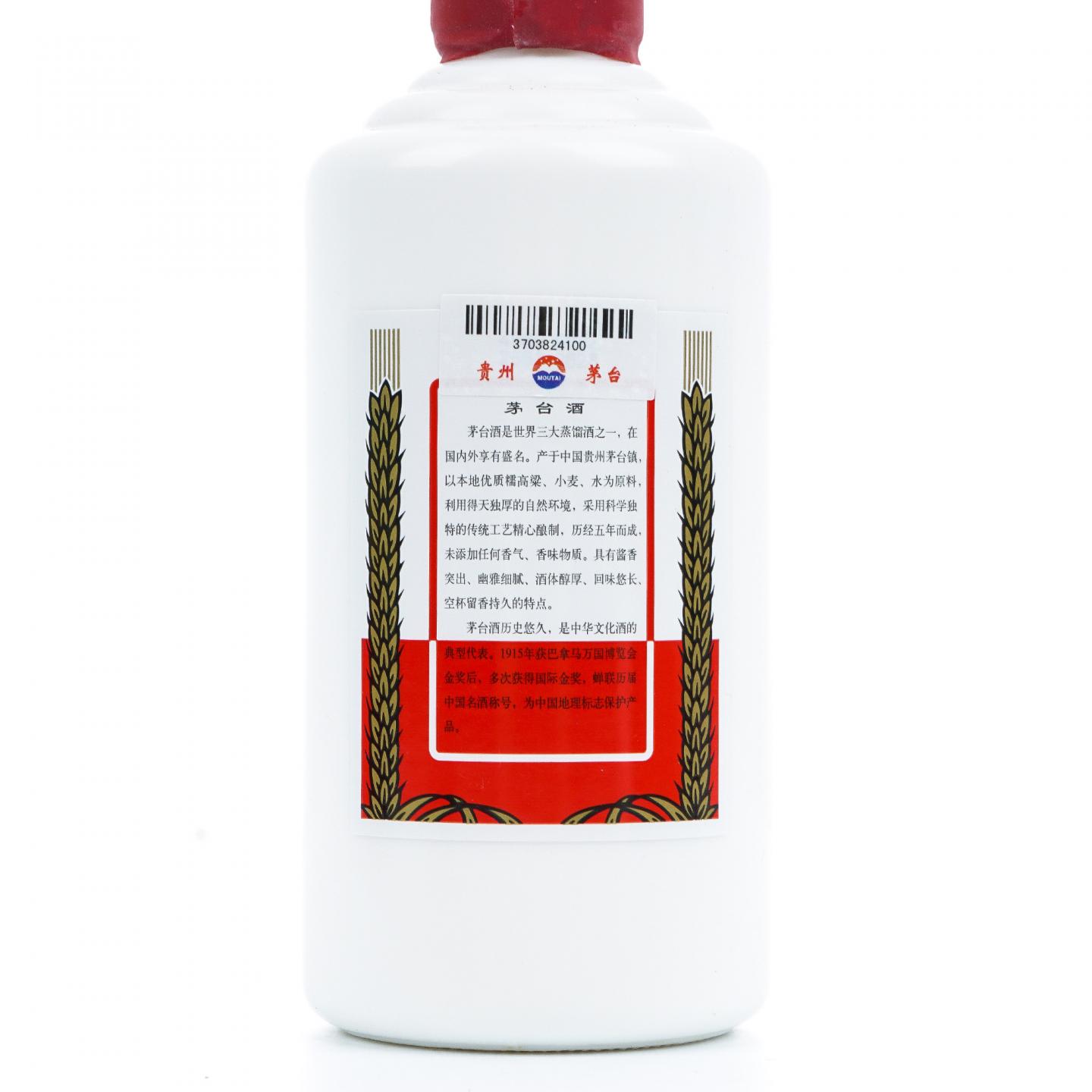 贵州茅台·2021年 惠群贵礼 茶酒礼遇套装 200ml