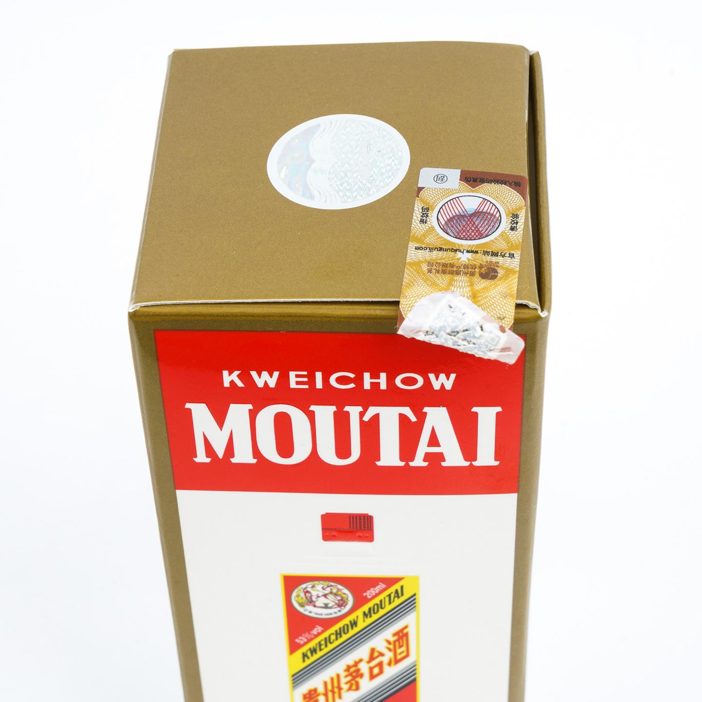 贵州茅台·2021年 惠群贵礼 茶酒礼遇套装 200ml