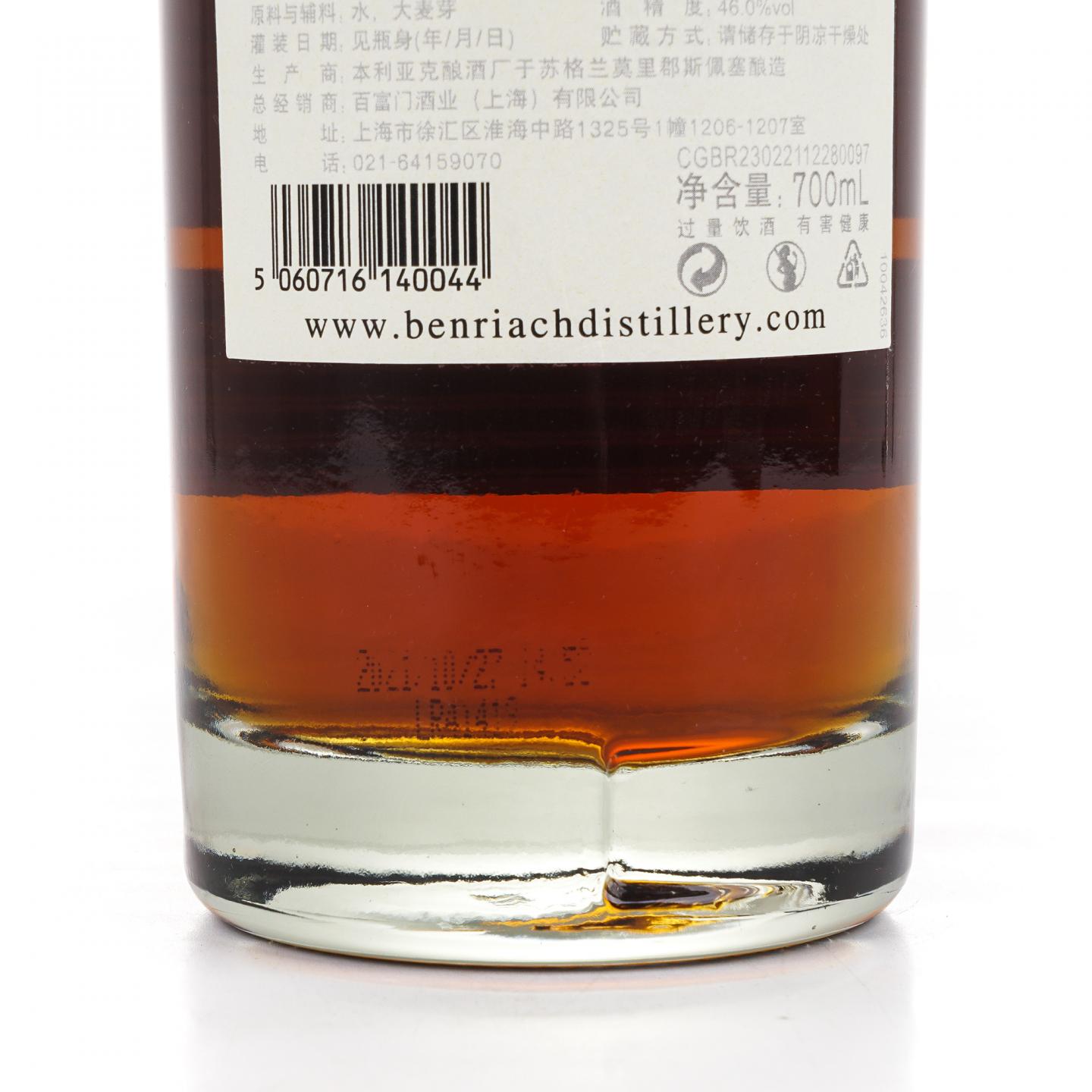 BenRiach 本利亚克 30年 2021 四桶熟成