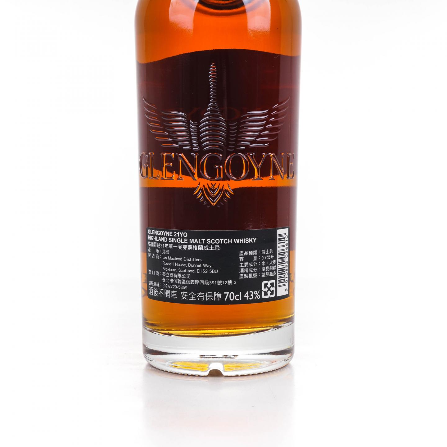 Glengoyne 格兰哥尼 21年 单麦 礼盒 43%Vol.