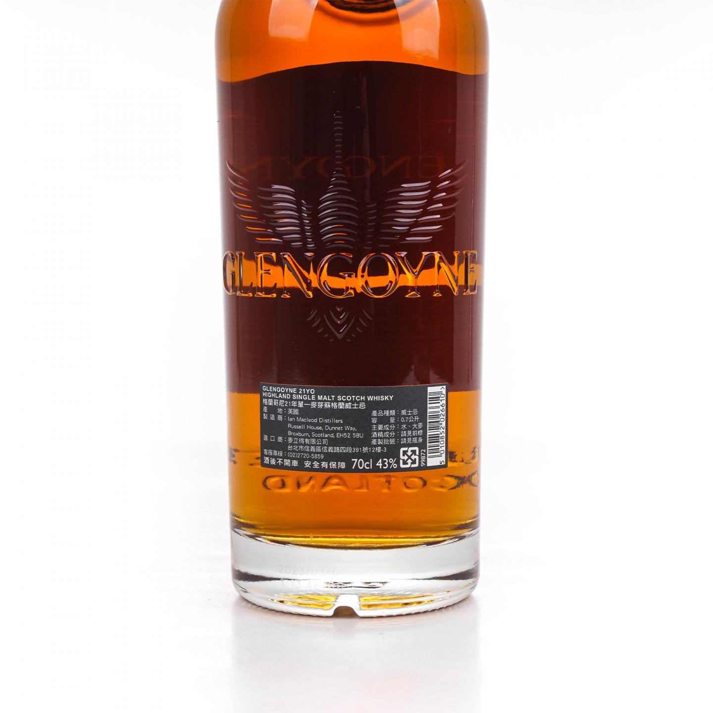Glengoyne 格兰哥尼 21年 单麦 礼盒 700ml