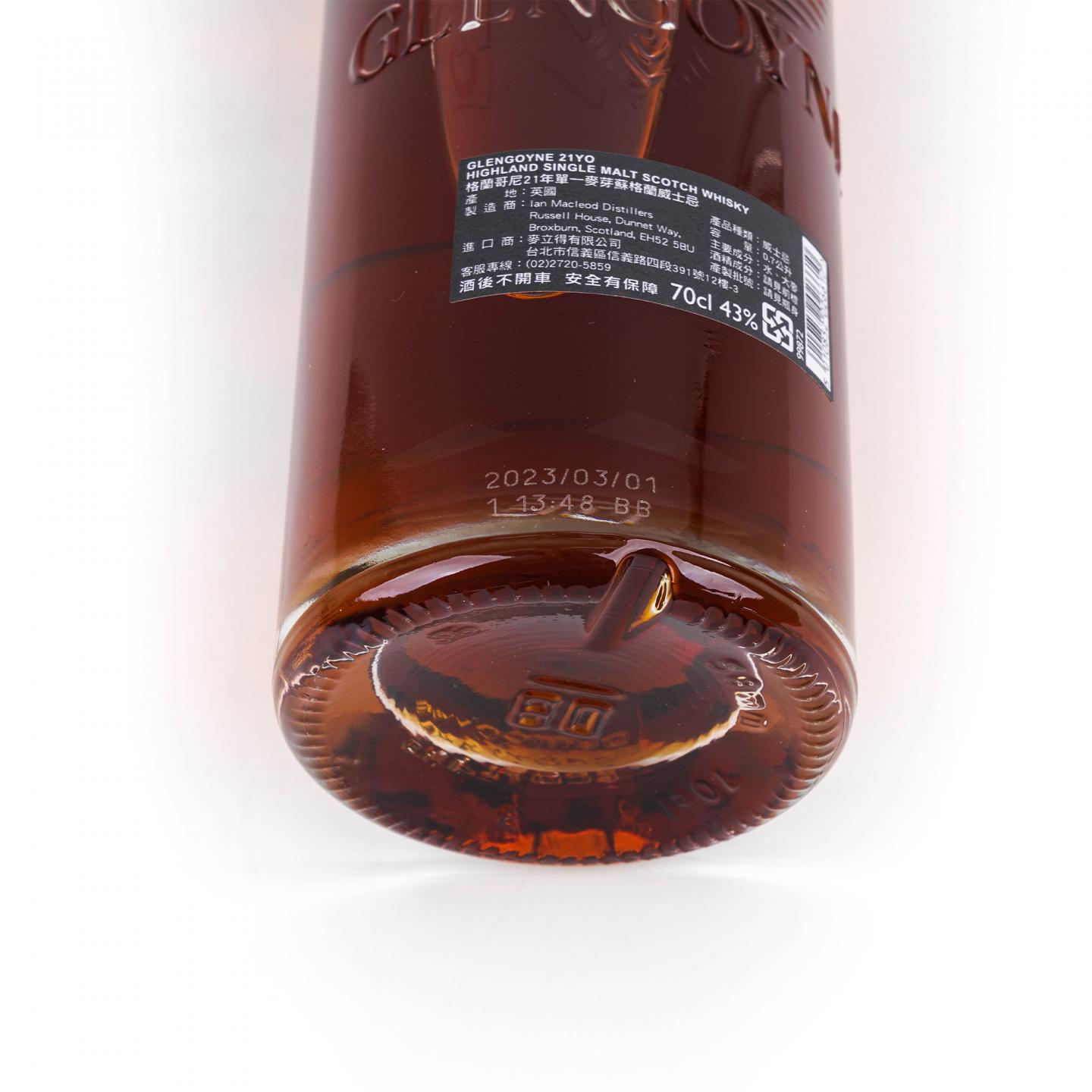 Glengoyne 格兰哥尼 21年 单麦 礼盒 700ml