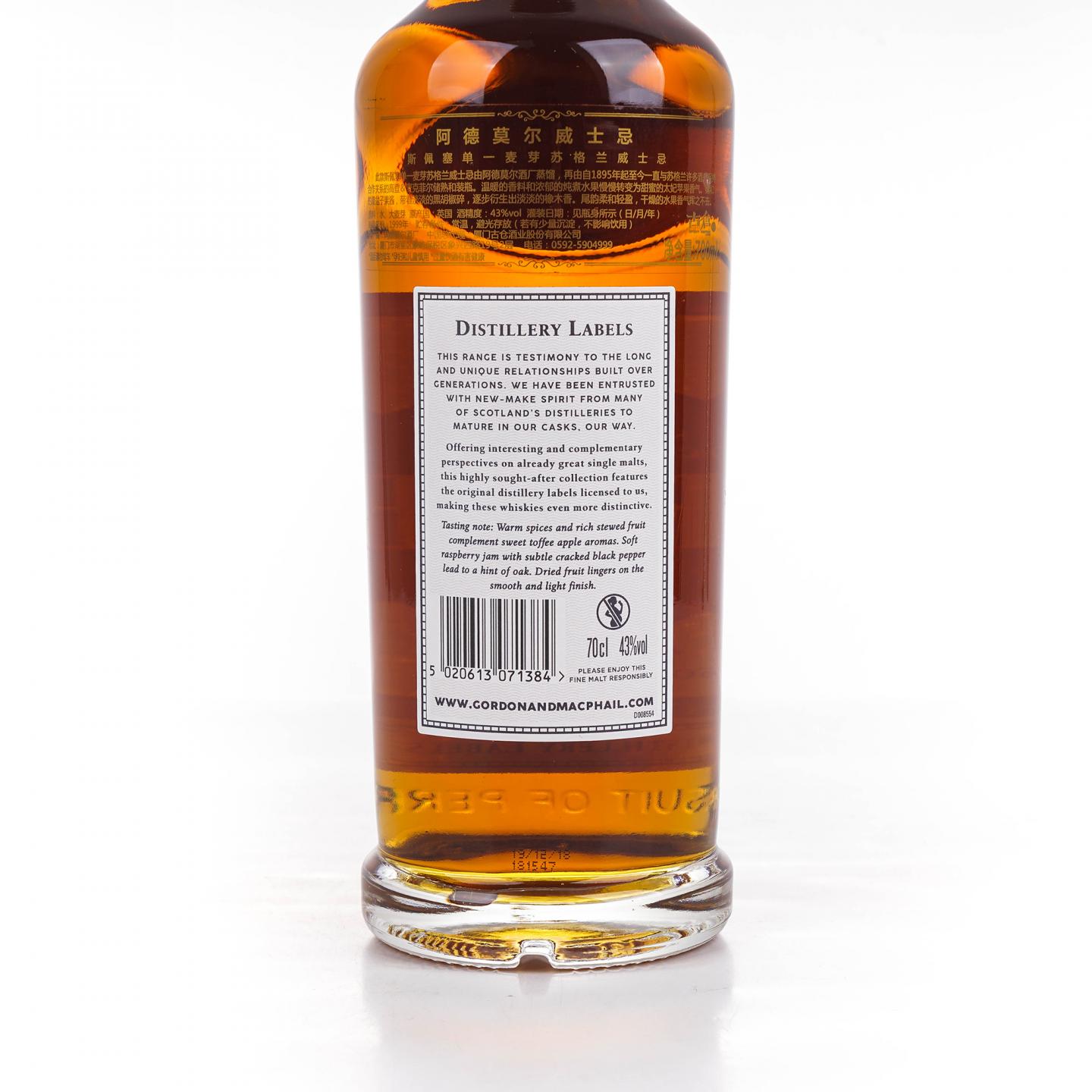 Ardmore 阿德摩尔 1999-2018 GM