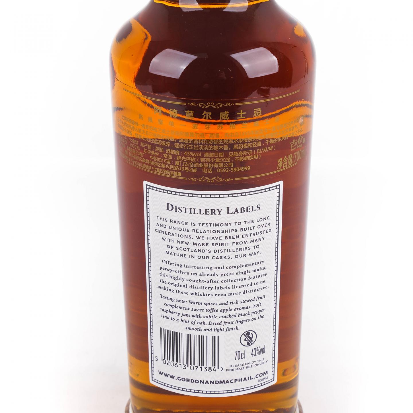 Ardmore 阿德摩尔 1999-2018 GM