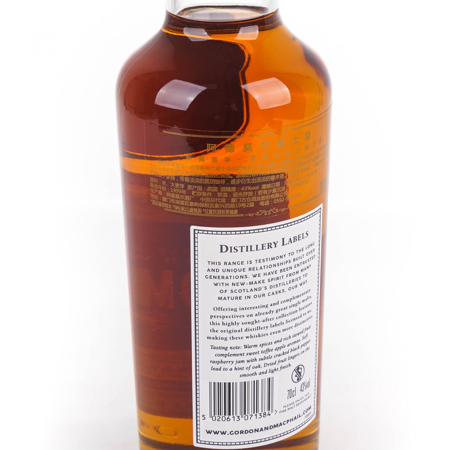 Ardmore 阿德摩尔 1999-2018 GM