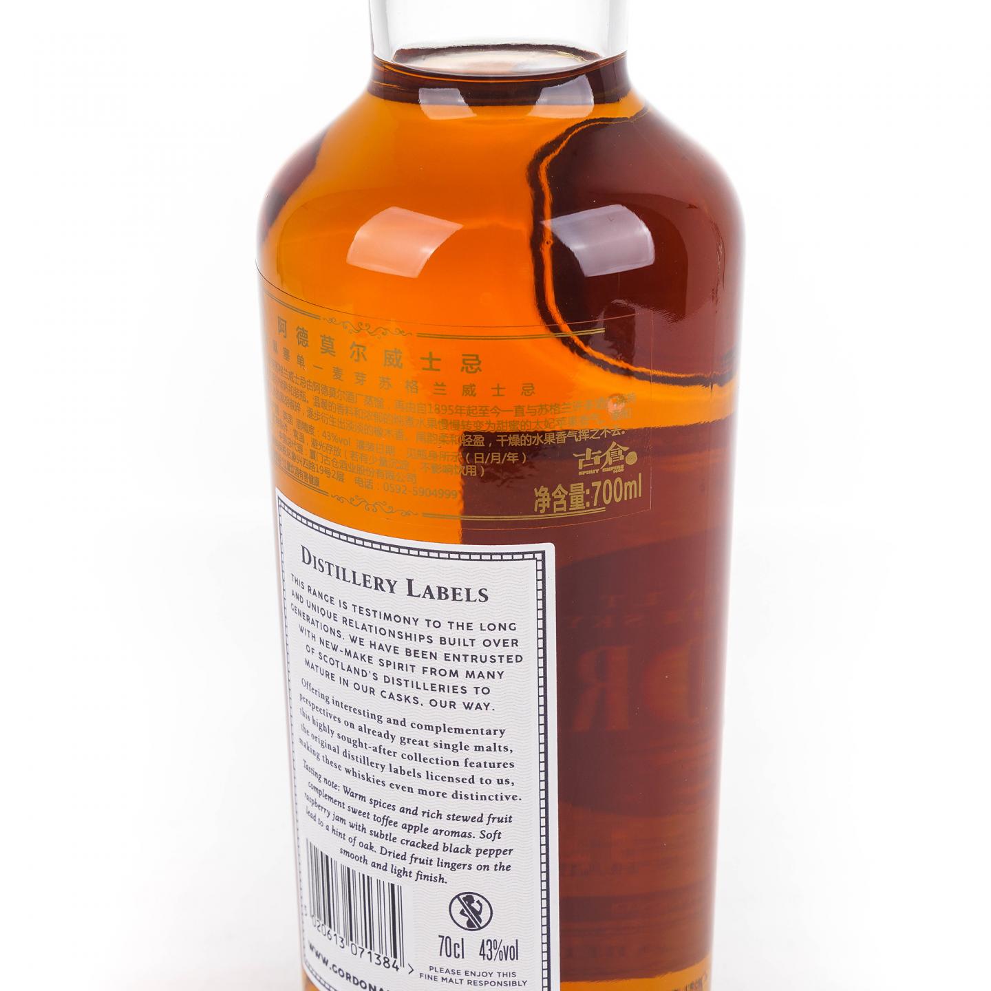 Ardmore 阿德摩尔 1999-2018 GM