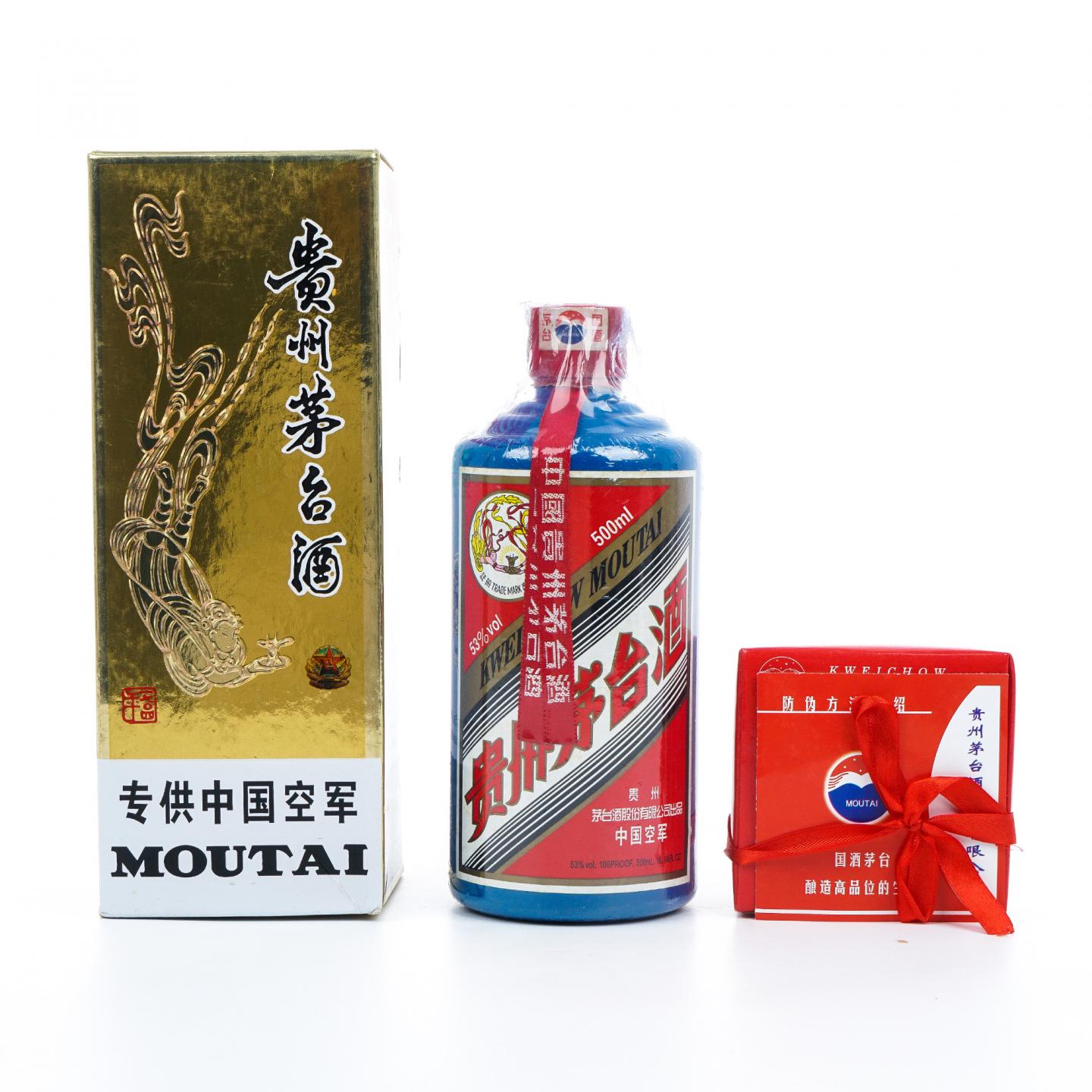 贵州茅台·2009年 专供中国空军