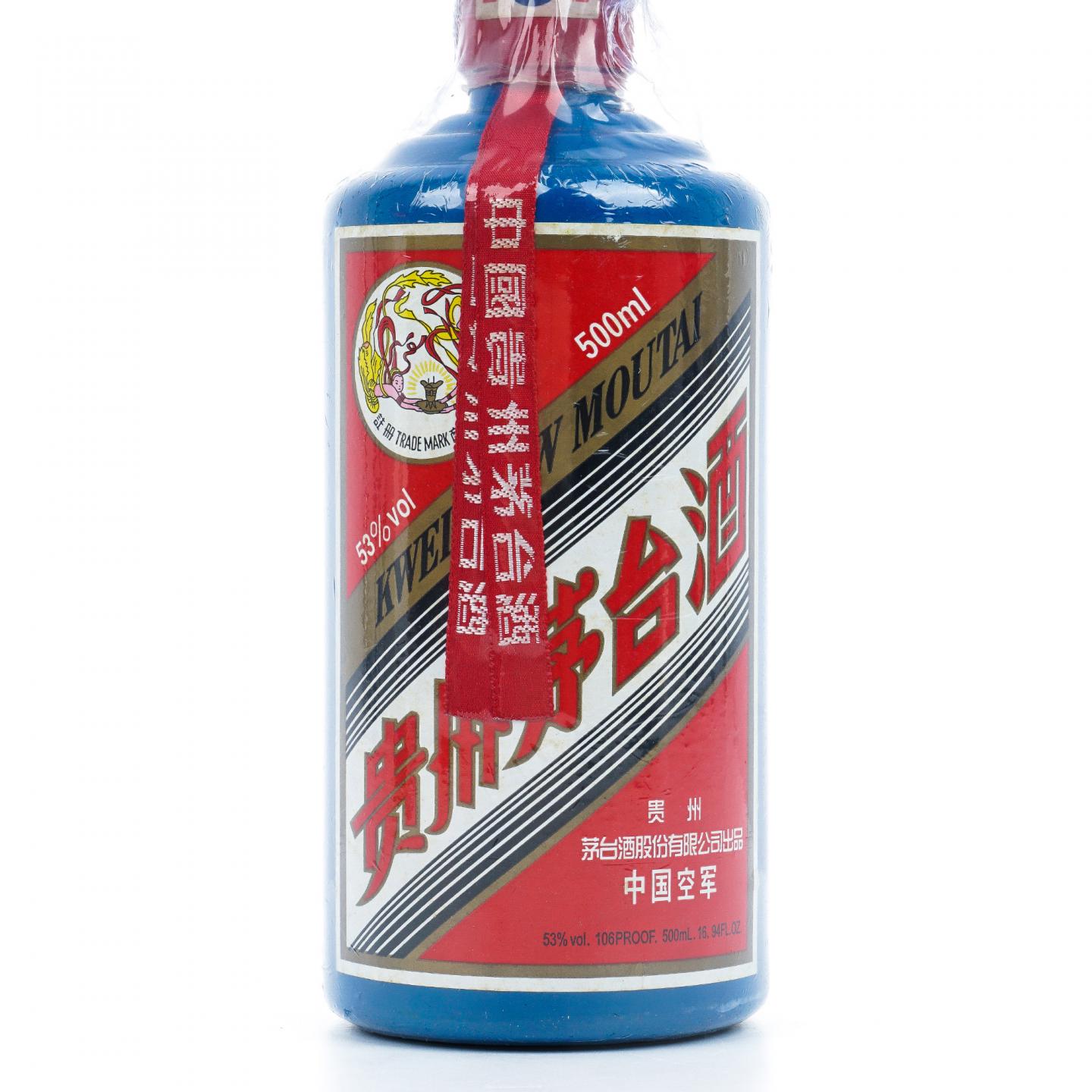 贵州茅台·2009年 专供中国空军