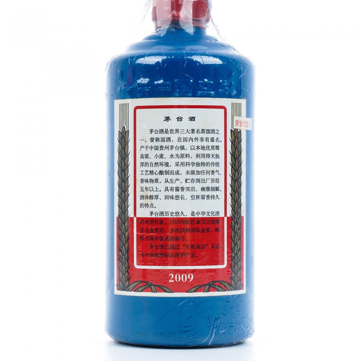 贵州茅台·2009年 专供中国空军