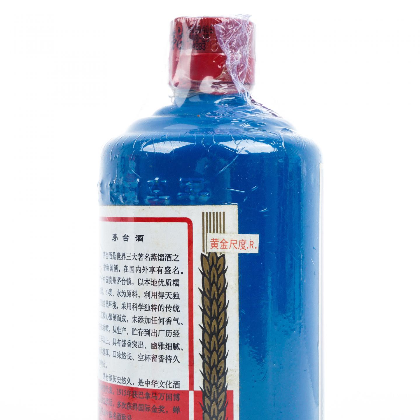 贵州茅台·2009年 专供中国空军