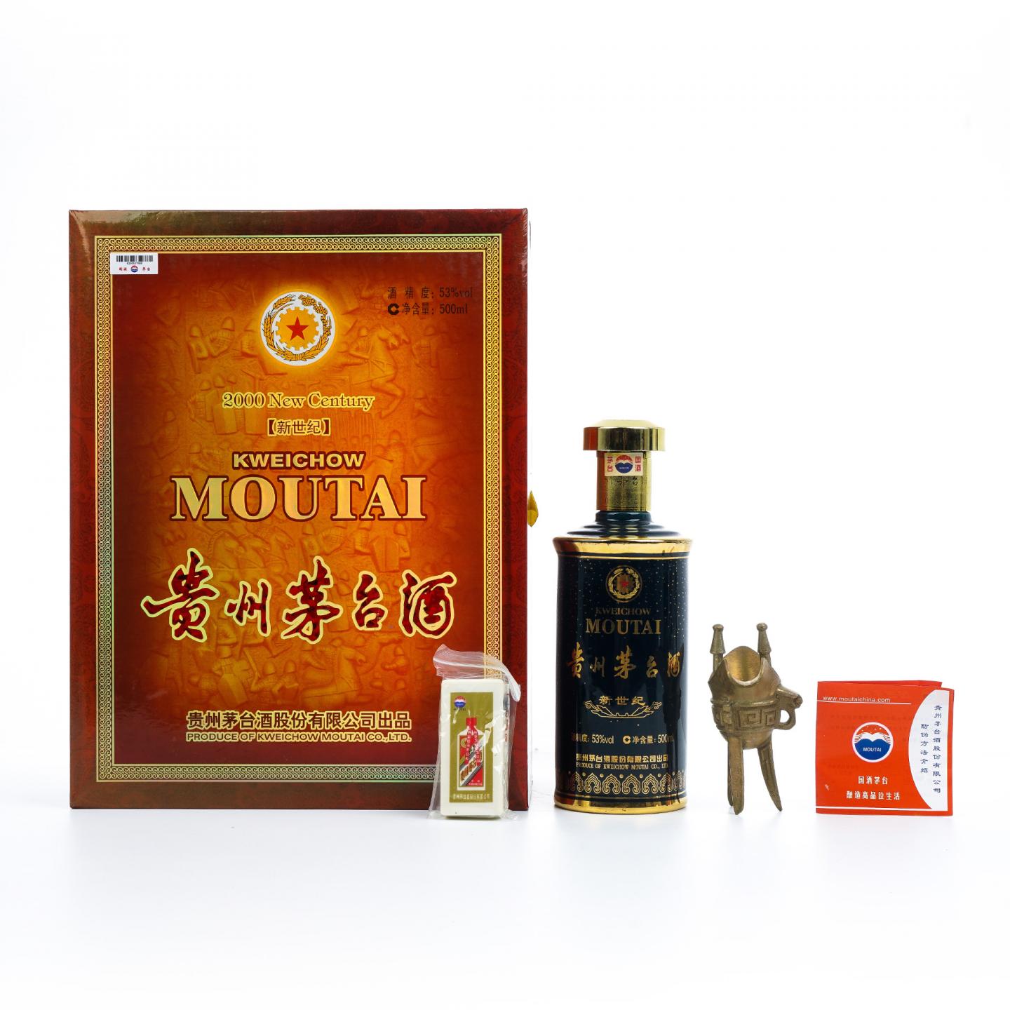 贵州茅台·2012年 新世纪