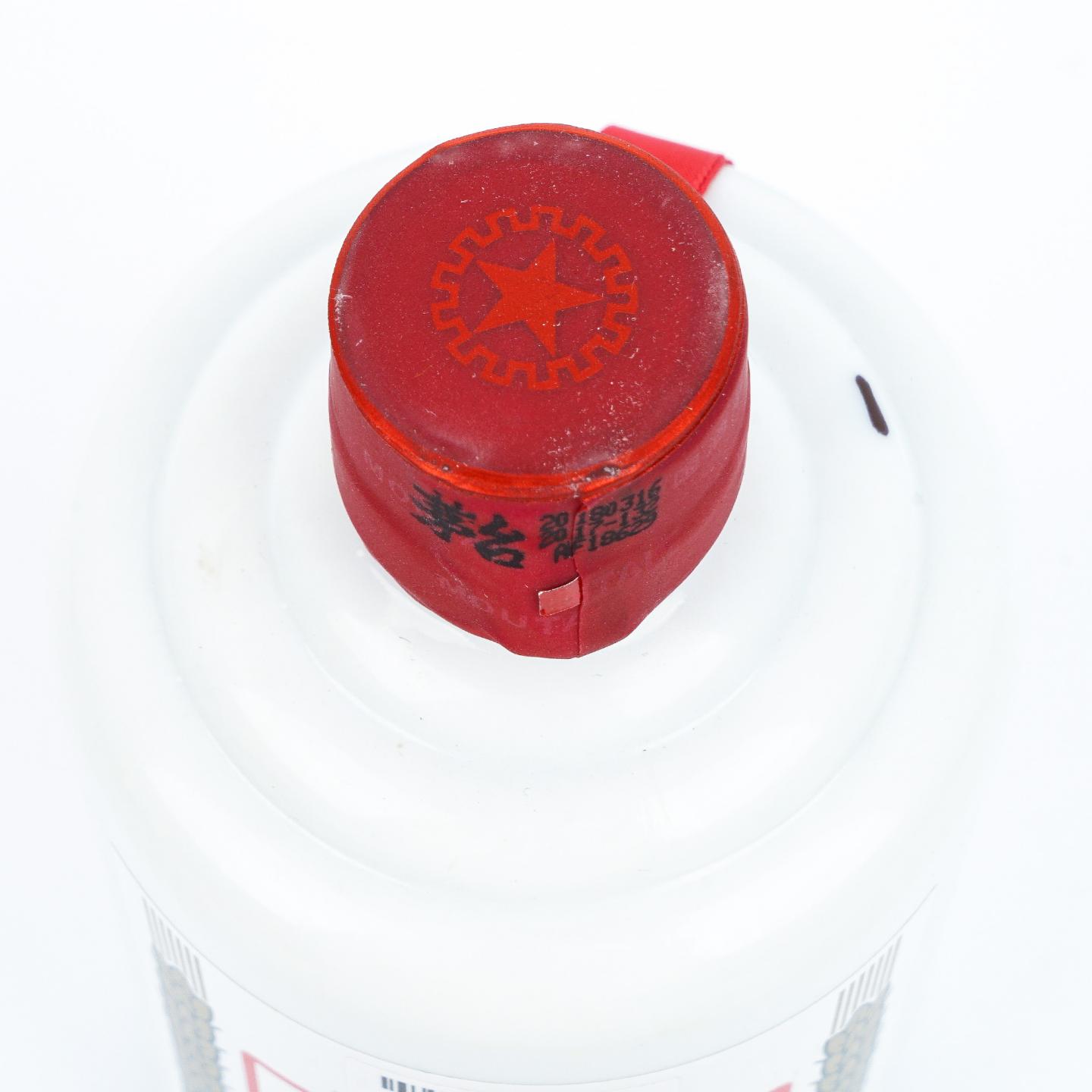 贵州茅台·2018年 博鳌亚洲论坛年会指定用酒 会员用酒 飞天