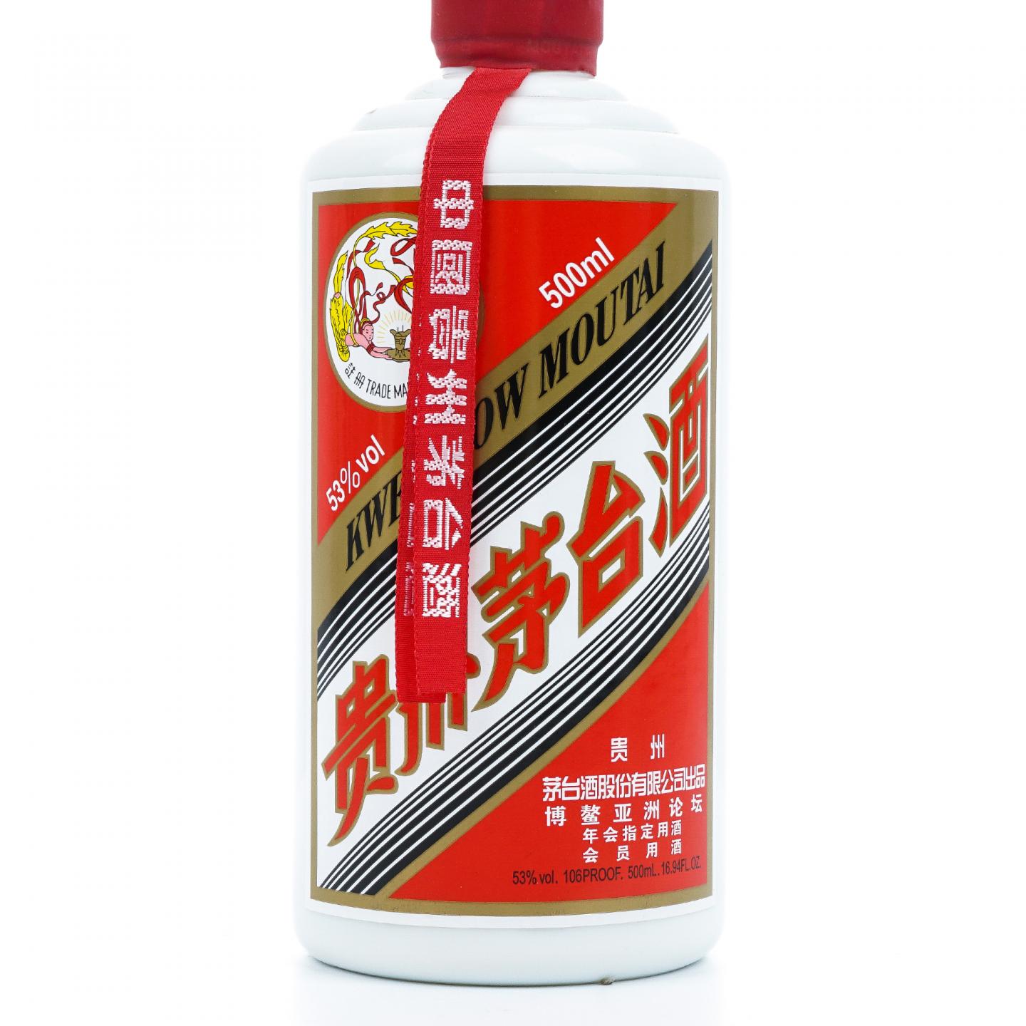 贵州茅台·2018年 博鳌亚洲论坛年会指定用酒 会员用酒 飞天