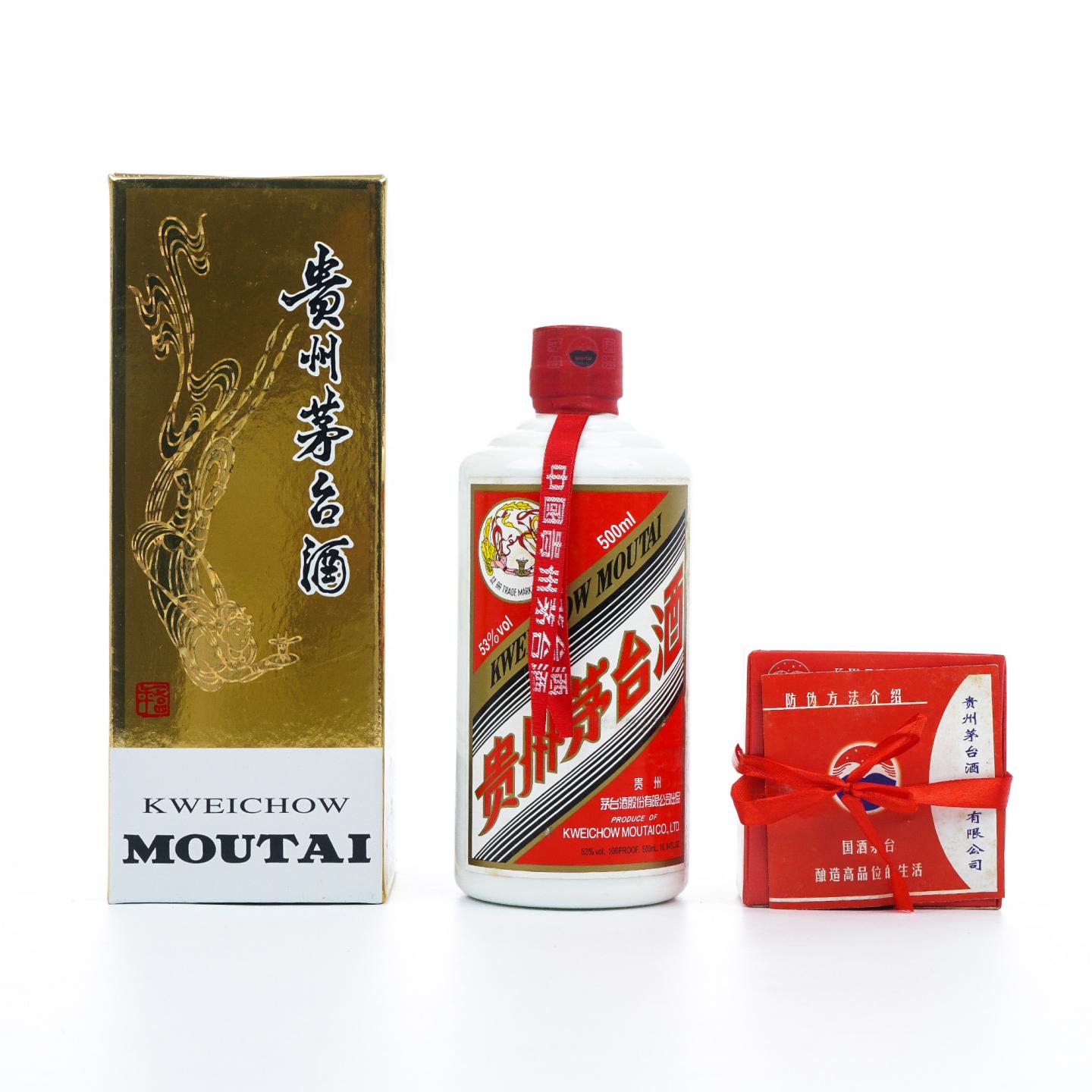 贵州茅台·2012年茅台 中国新闻出版