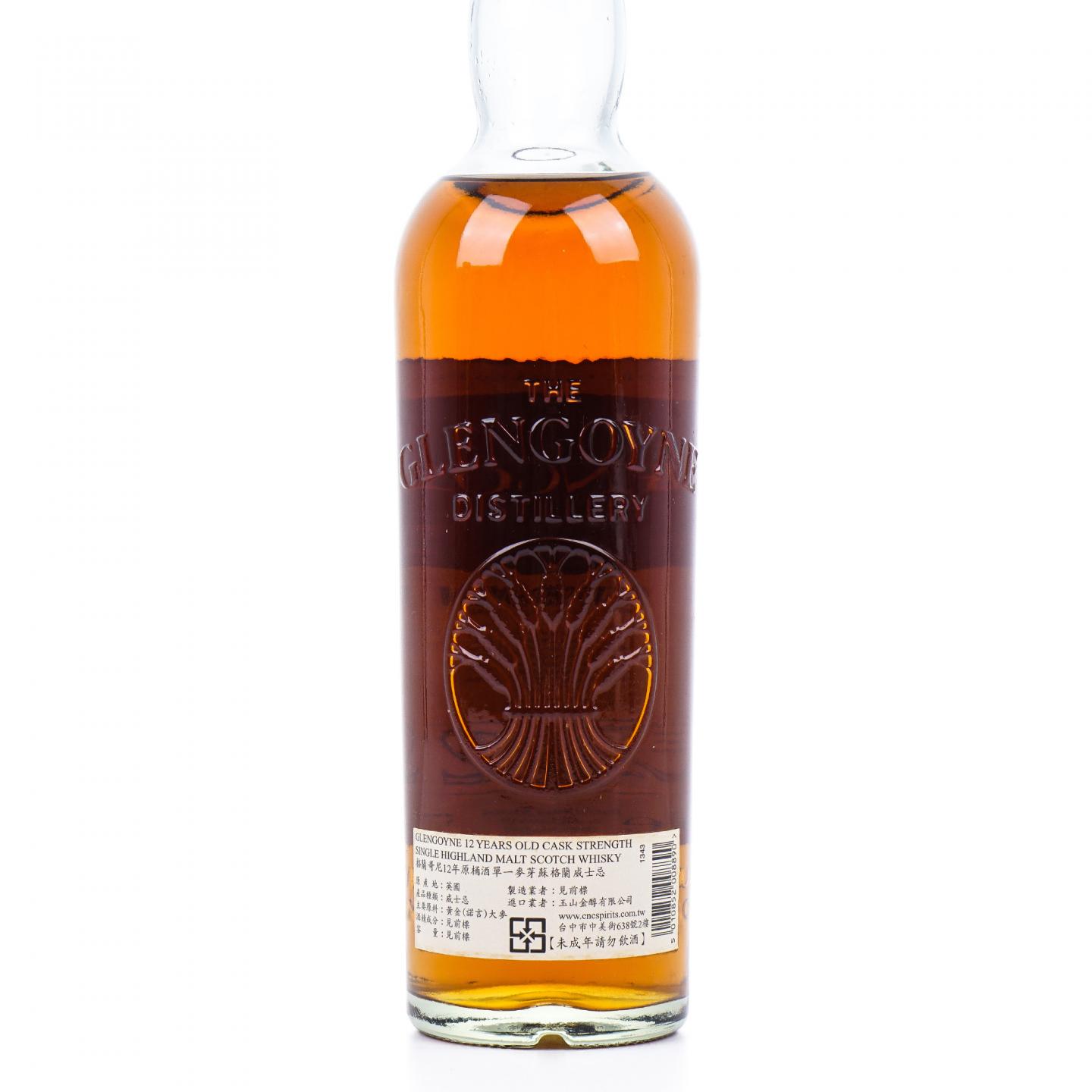 Glengoyne 格兰哥尼 12年 桶强 100° Proof