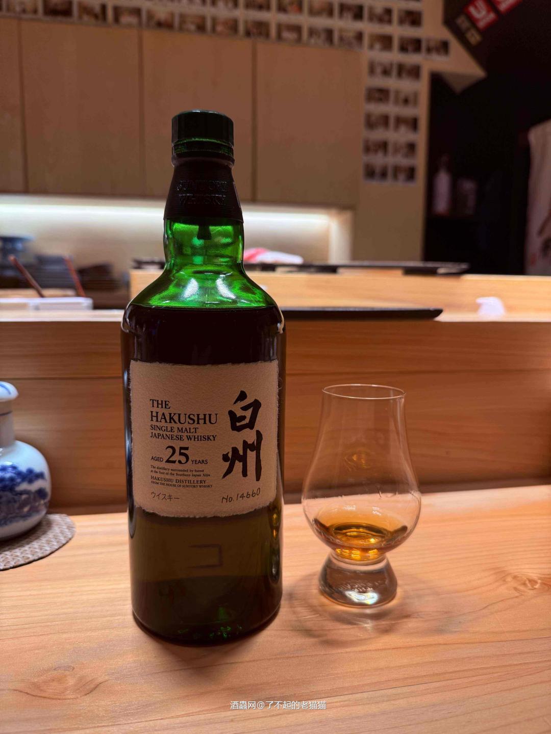 最适合搭配寿司的威士忌