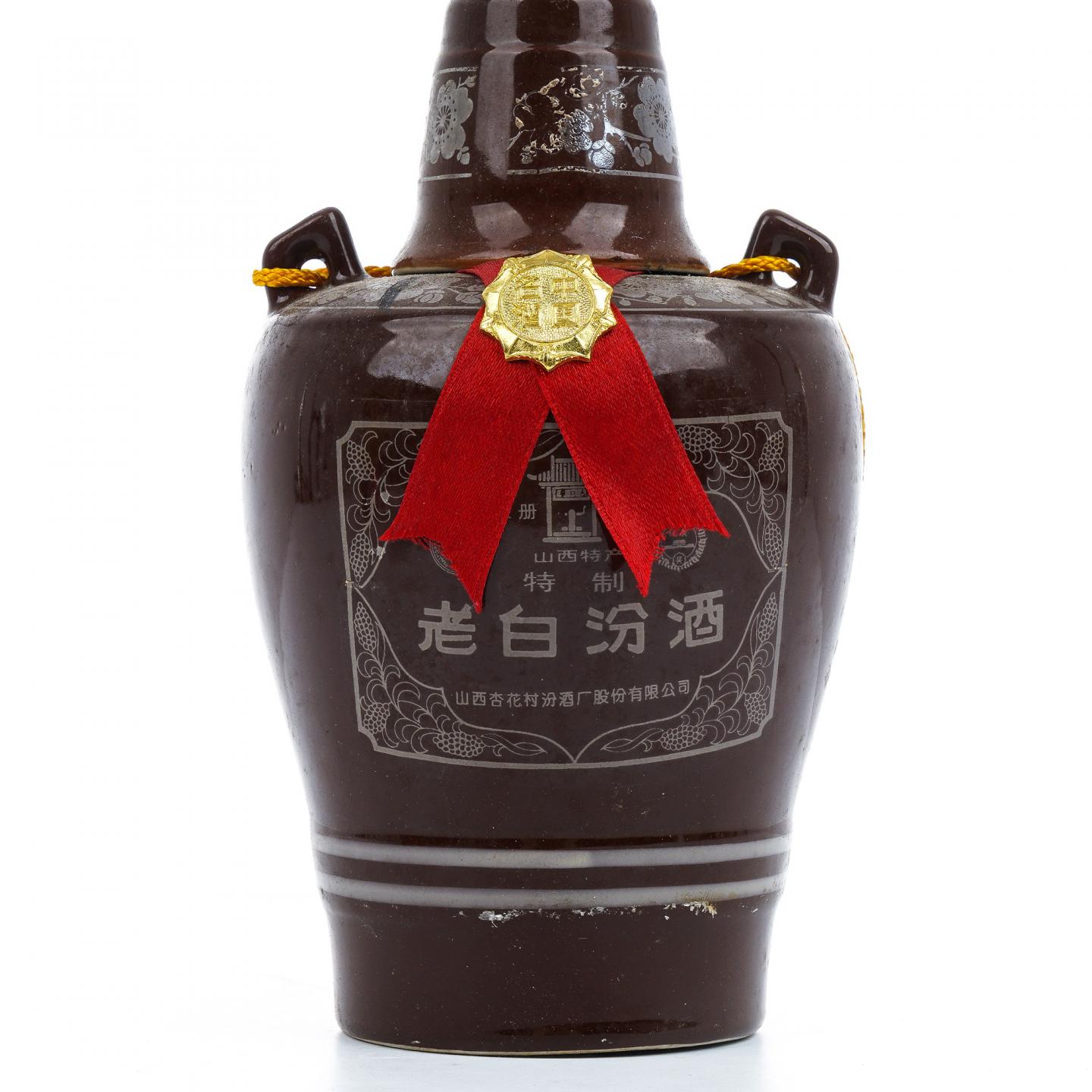 山西杏花村汾酒·老白汾酒 特制 清香型