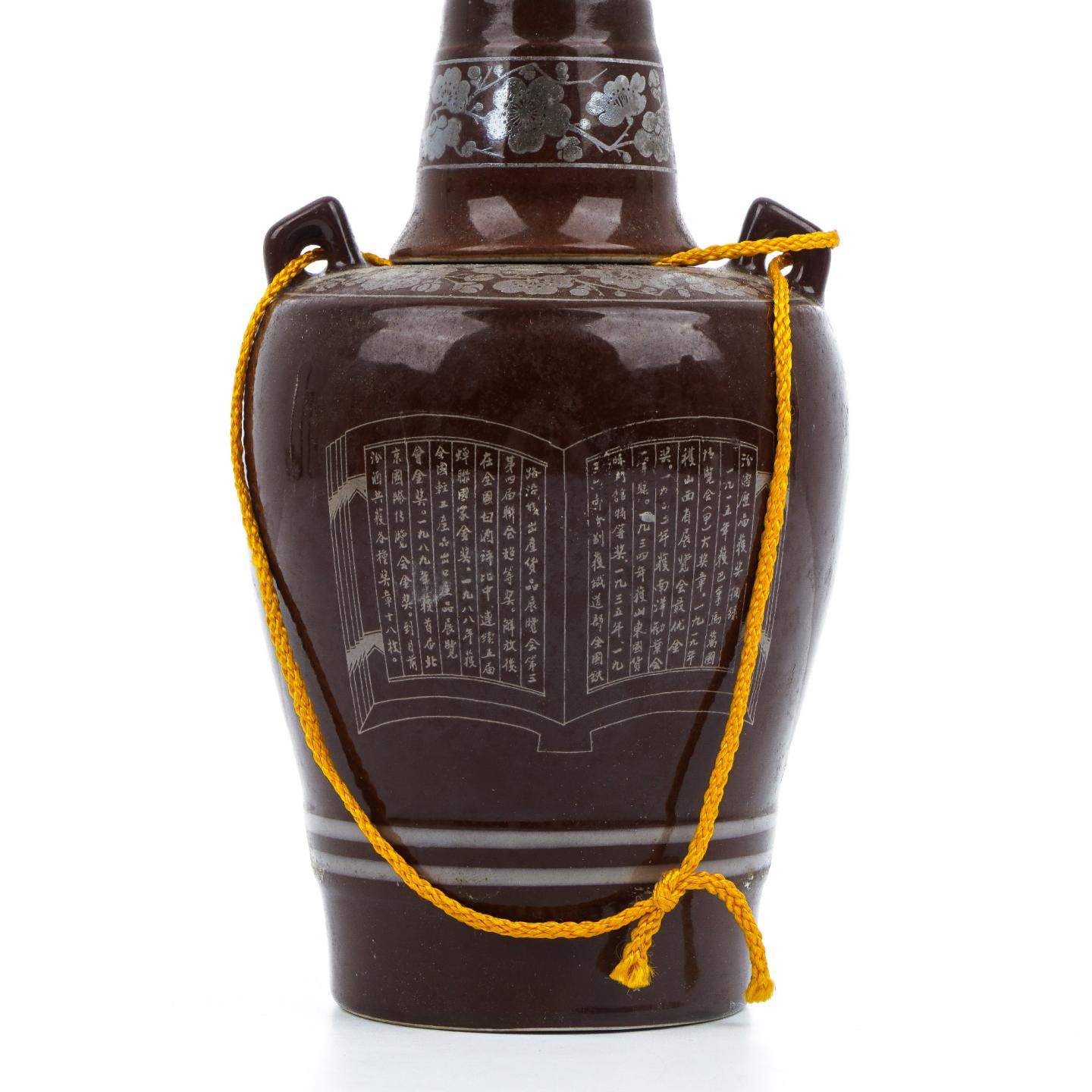 山西杏花村汾酒·老白汾酒 特制 清香型