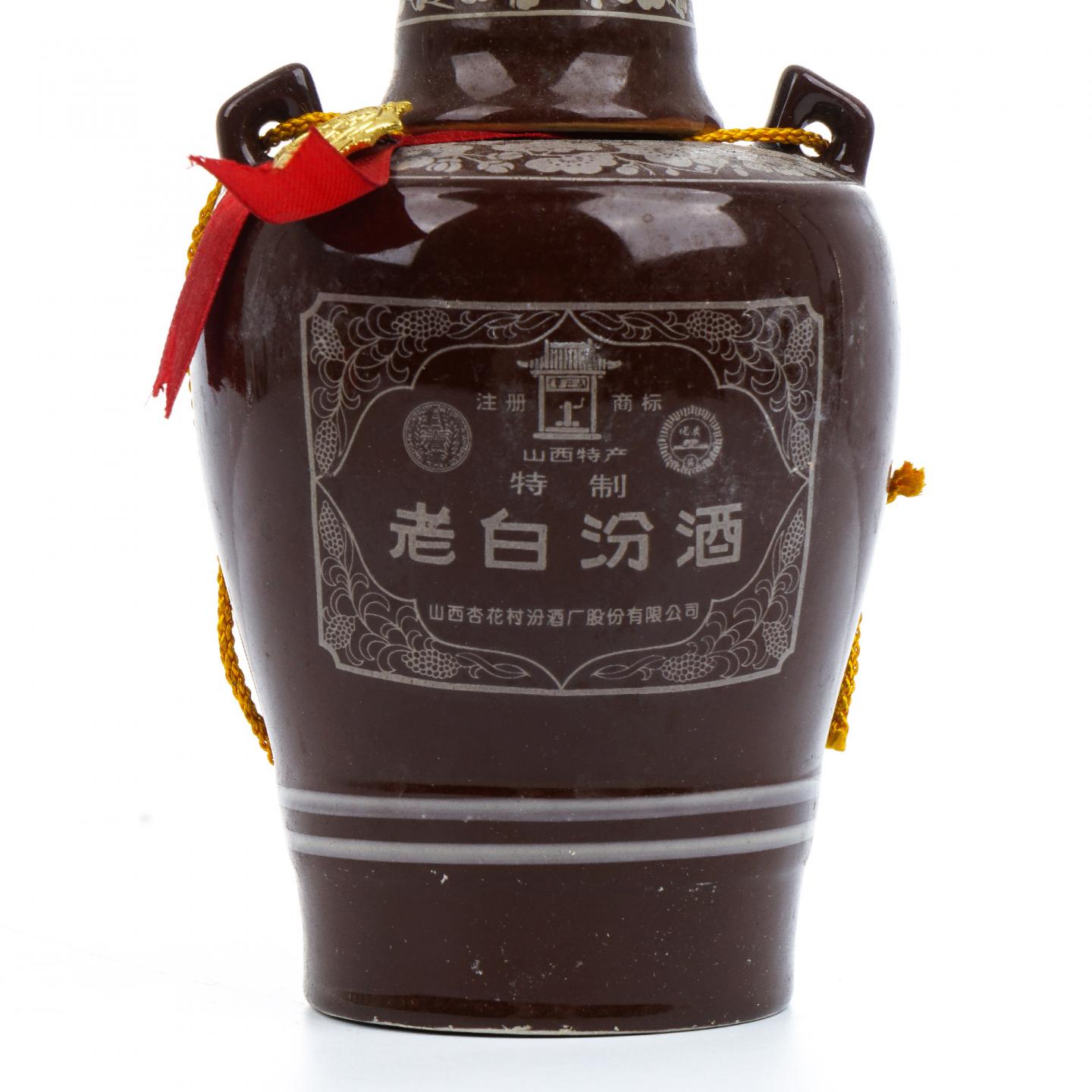 山西杏花村汾酒·老白汾酒 清香型 特制