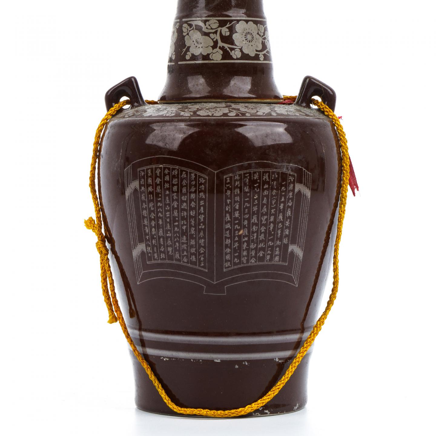 山西杏花村汾酒·老白汾酒 清香型 特制