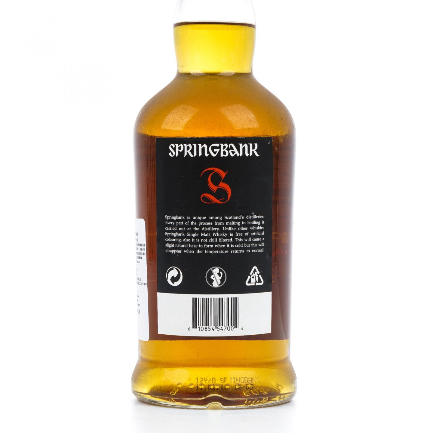Springbank 云顶 12年 桶强 54.1%Vol.