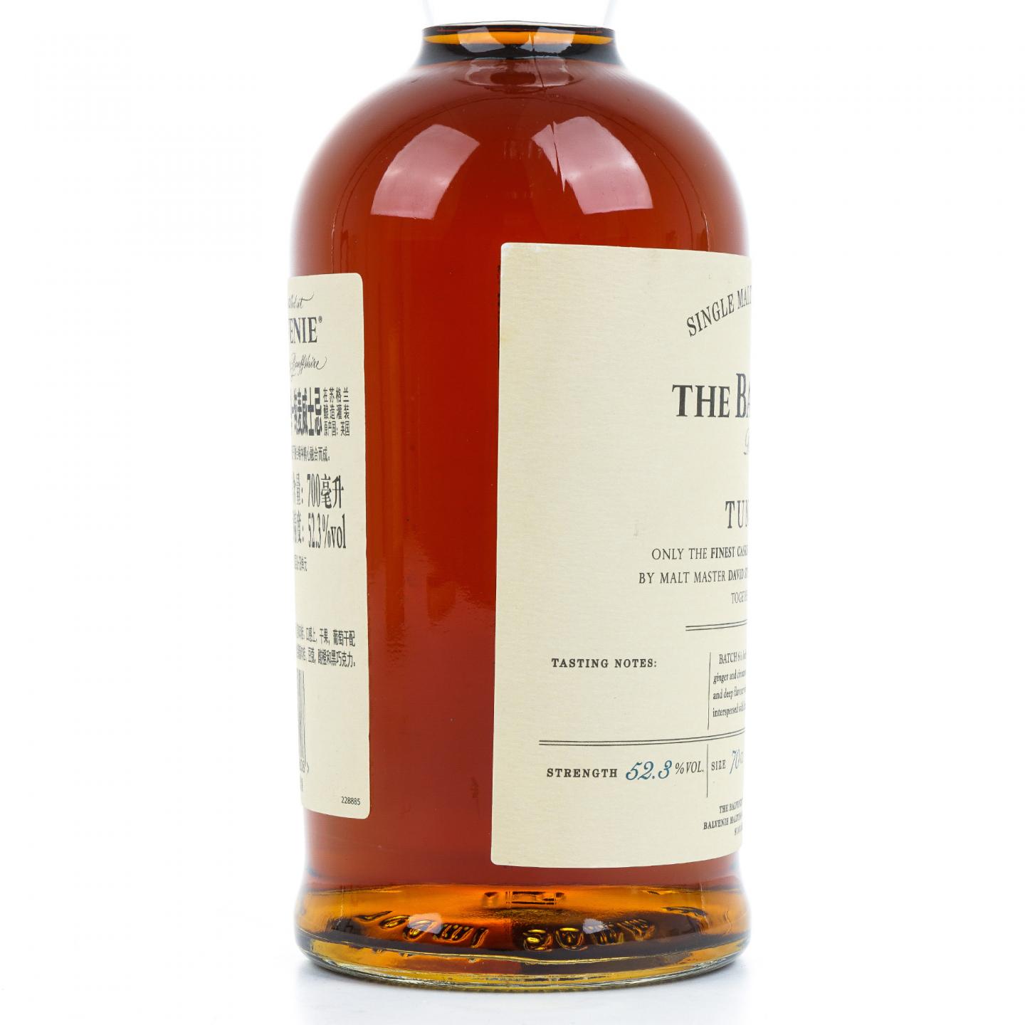 Balvenie 百富 Tun 1858 Batch No.6 行货