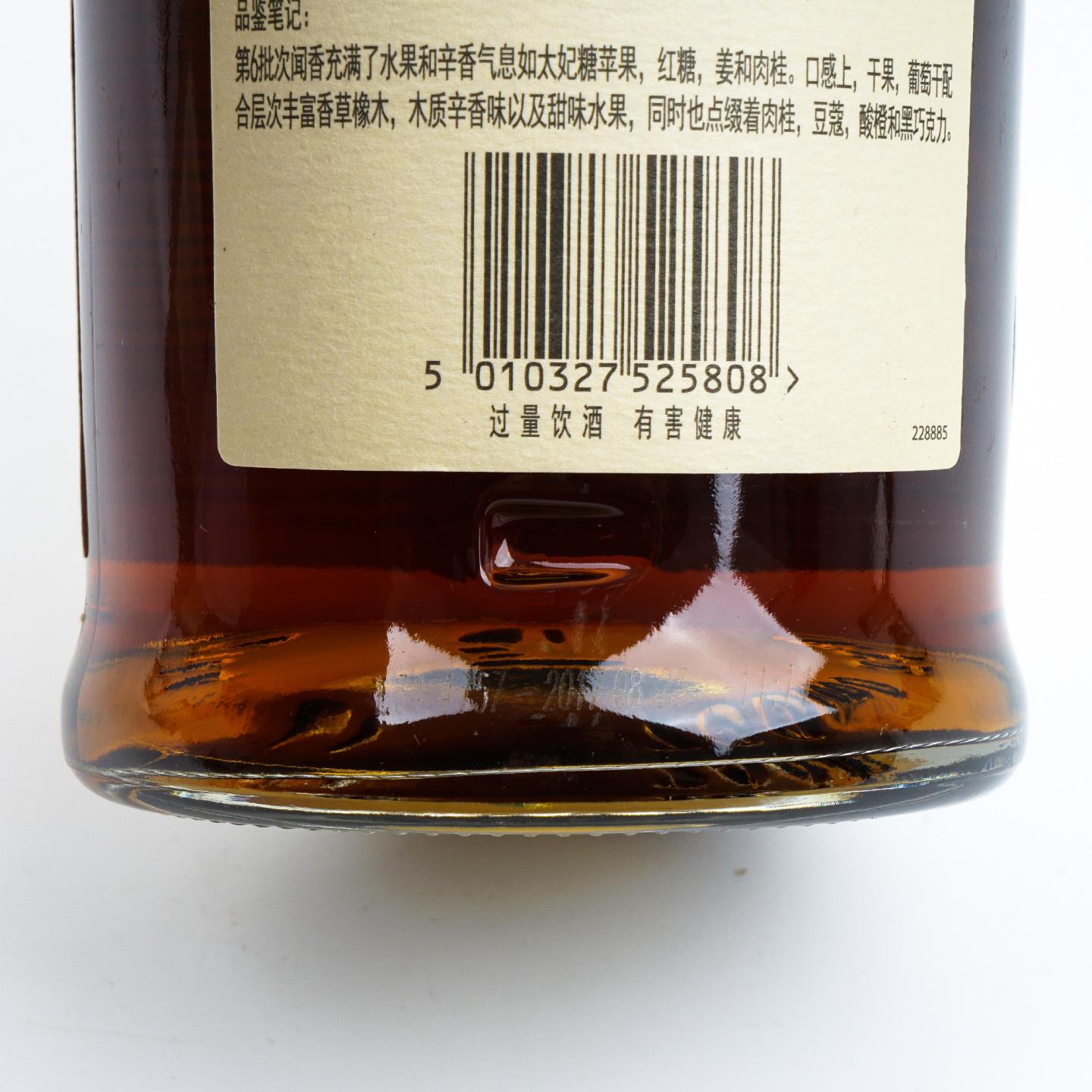 Balvenie 百富 Tun 1858 Batch No.6 行货