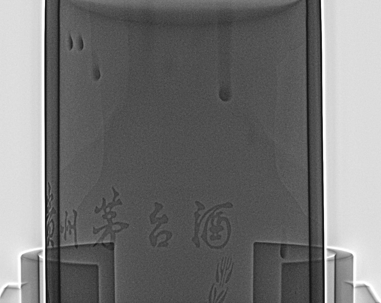 【附X光图】贵州茅台·2007年 盛世国藏