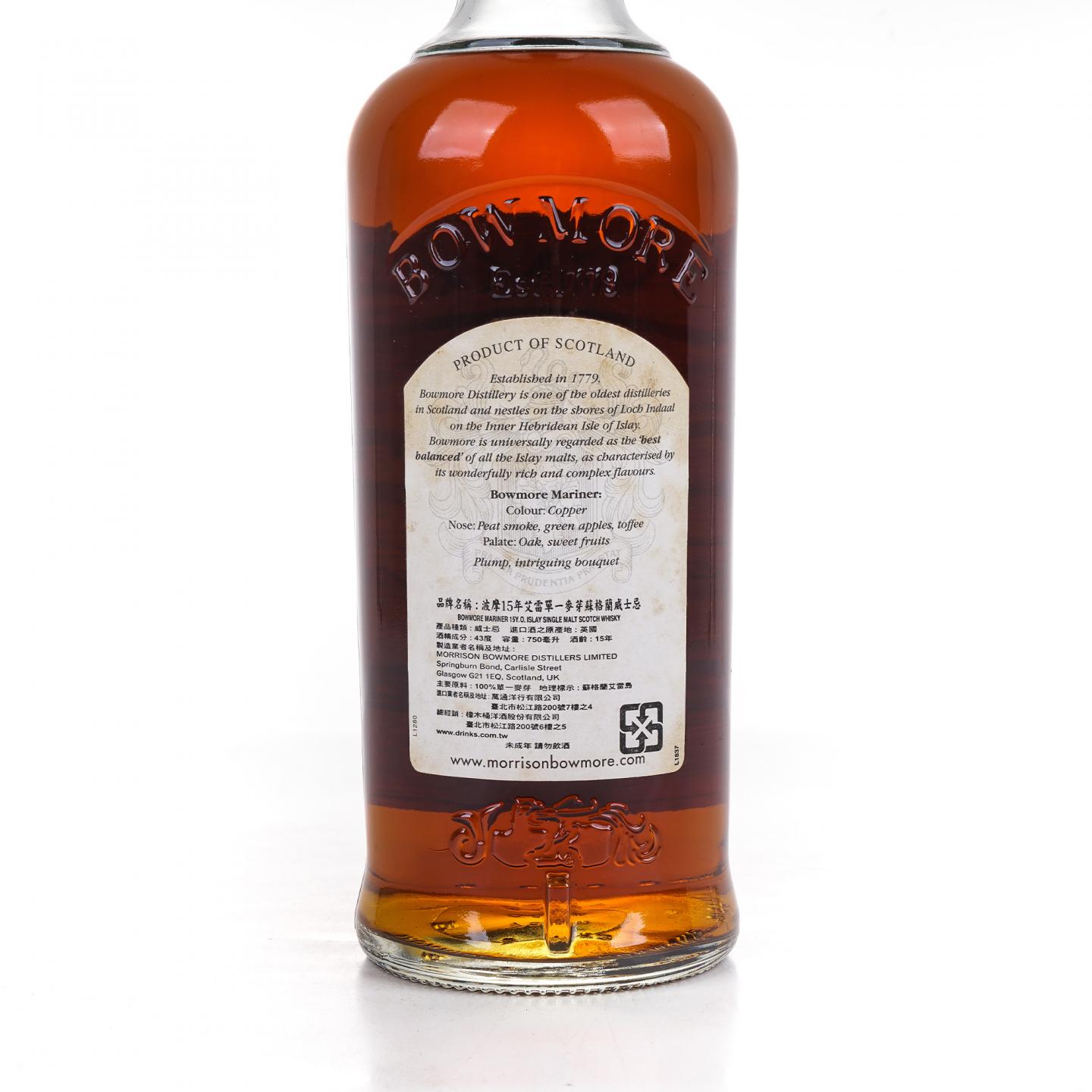 Bowmore 波摩 15年 Mariner 海鸥标 750ml