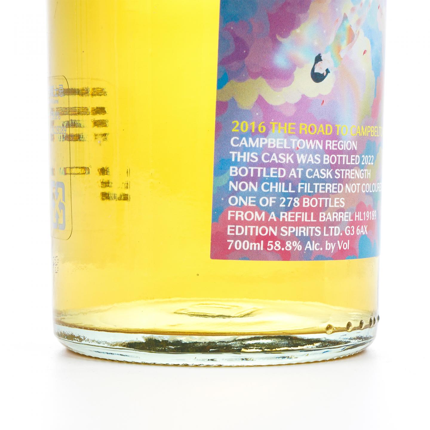 The Road to Campbeltown 2016-2022 调和 Edition Spirits 2瓶组