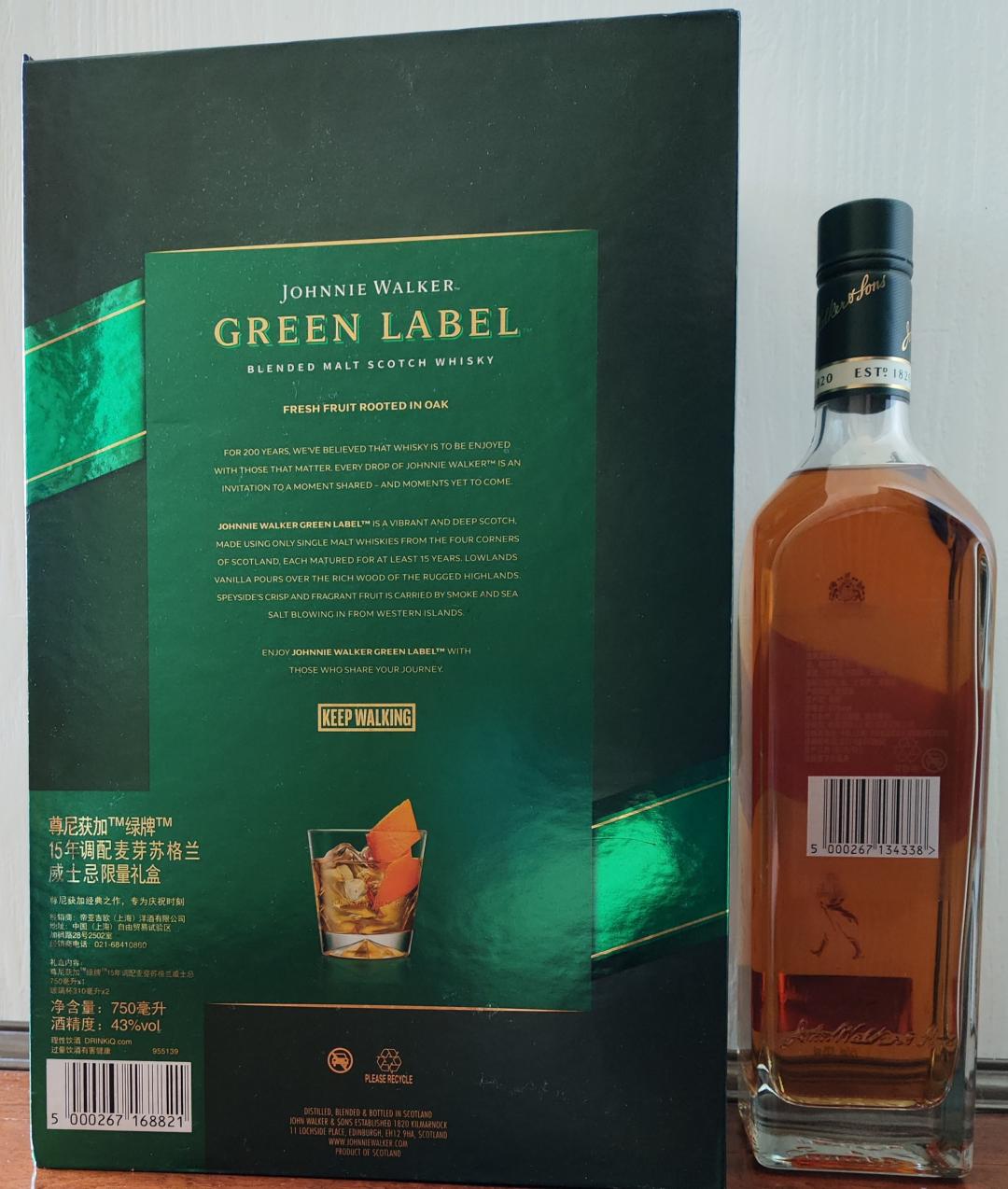 绿方 200周年礼盒