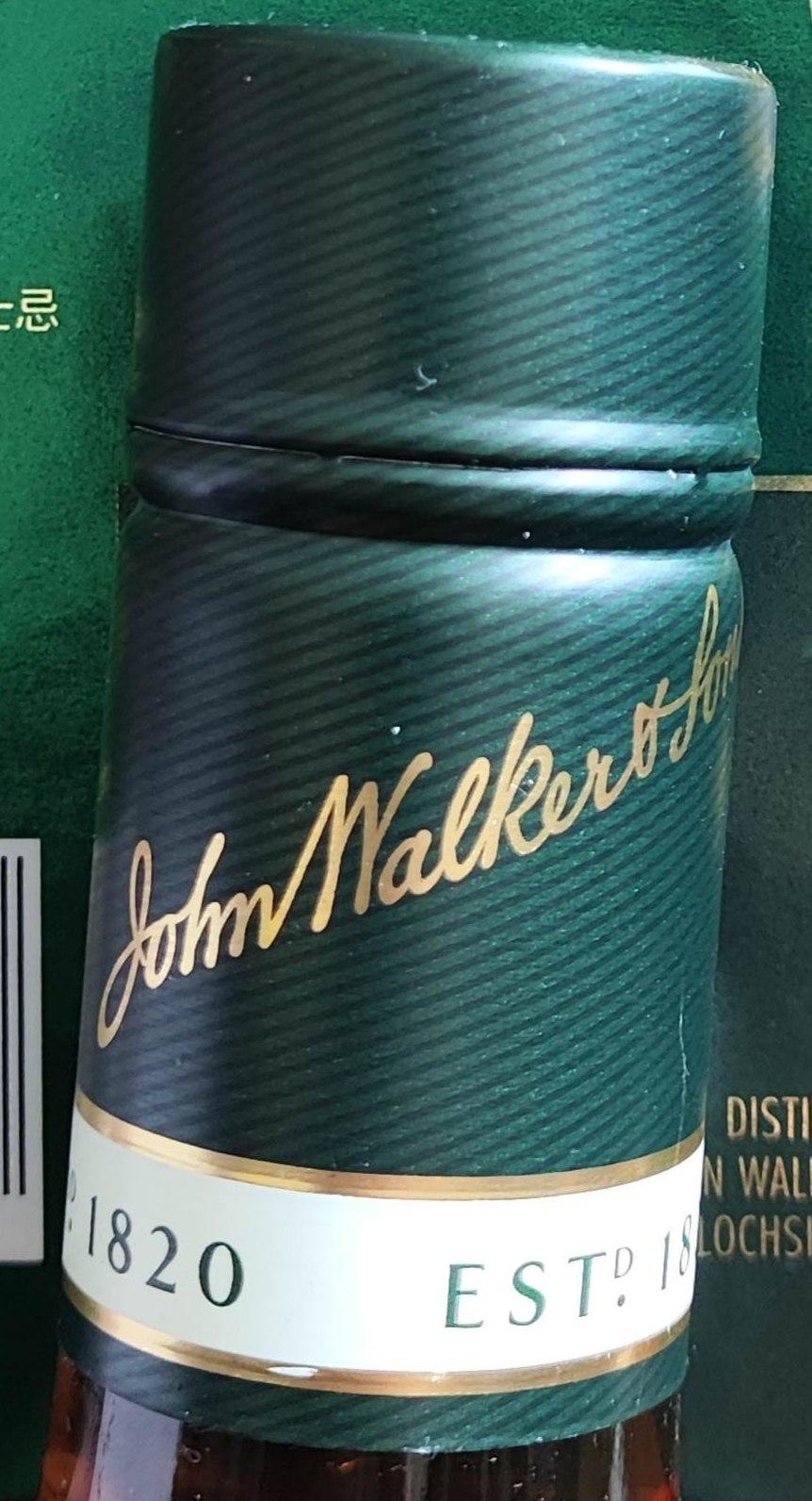 绿方 200周年礼盒