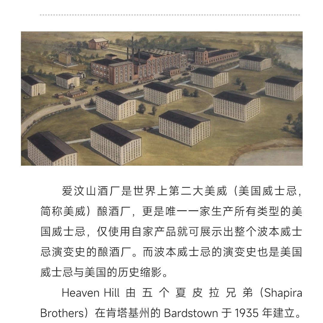 【精致典雅】Elijah Craig 爱利加 9年 桶藏波本威士忌-马年专桶 东区限定版