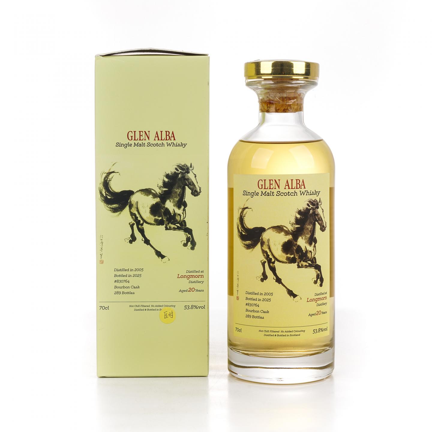 Longmorn 朗摩 20年 2005-2025 「一马当先」 波本桶单桶