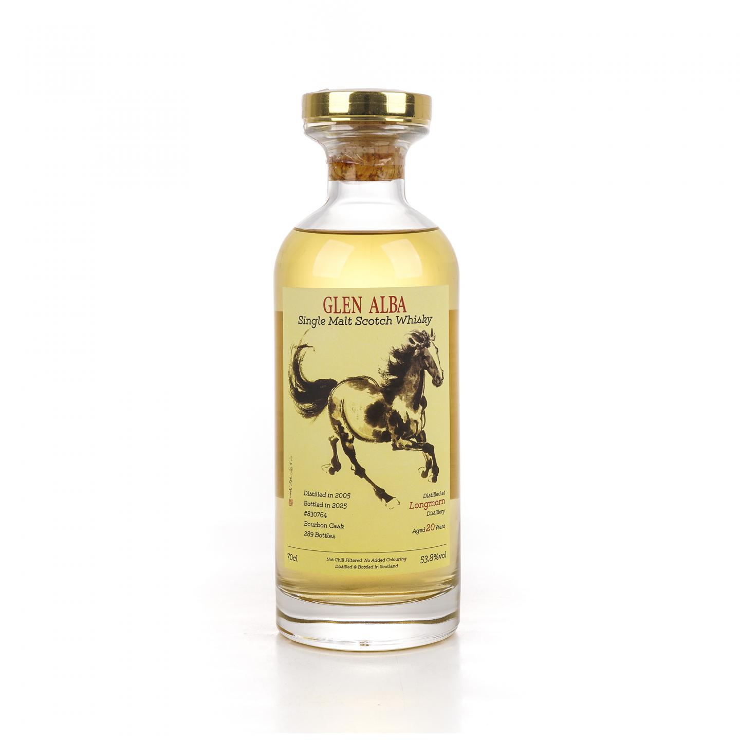 Longmorn 朗摩 20年 2005-2025 「一马当先」 波本桶单桶