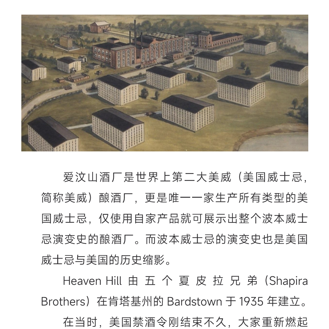 【醇厚奔放】Elijah Craig 爱利加 10年 桶藏波本威士忌-马年专桶 西区限定版