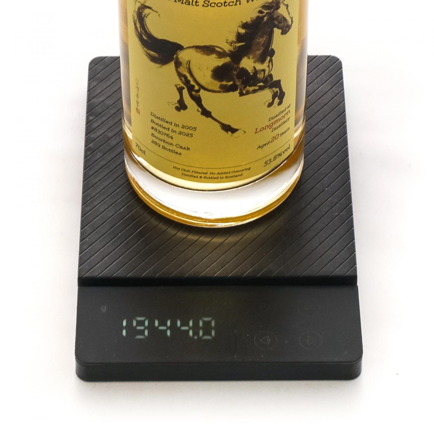 Longmorn 朗摩 20年 2005-2025 「一马当先」 波本桶单桶 700ml