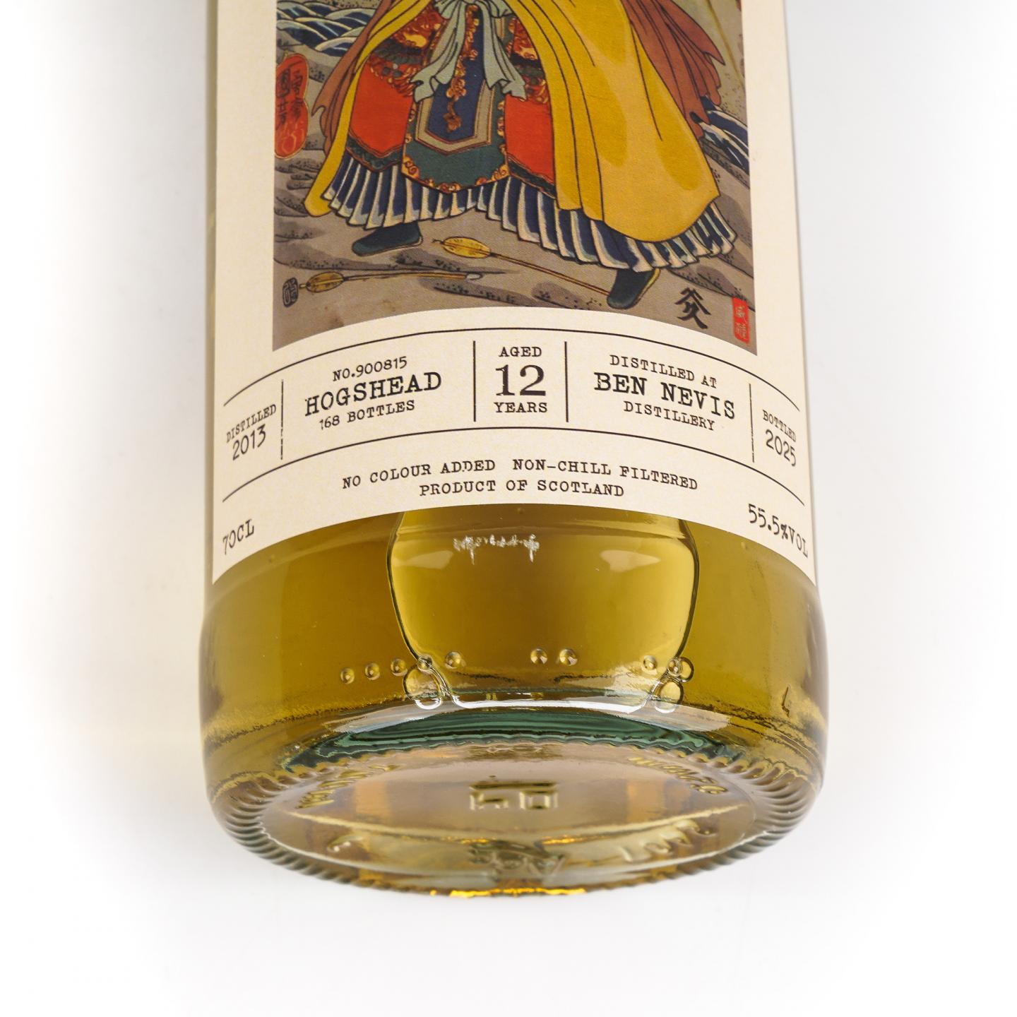 Bennevis 本尼维斯 12年 2013-2025 「通俗水浒传豪杰·一丈青扈三娘」单桶 2支组