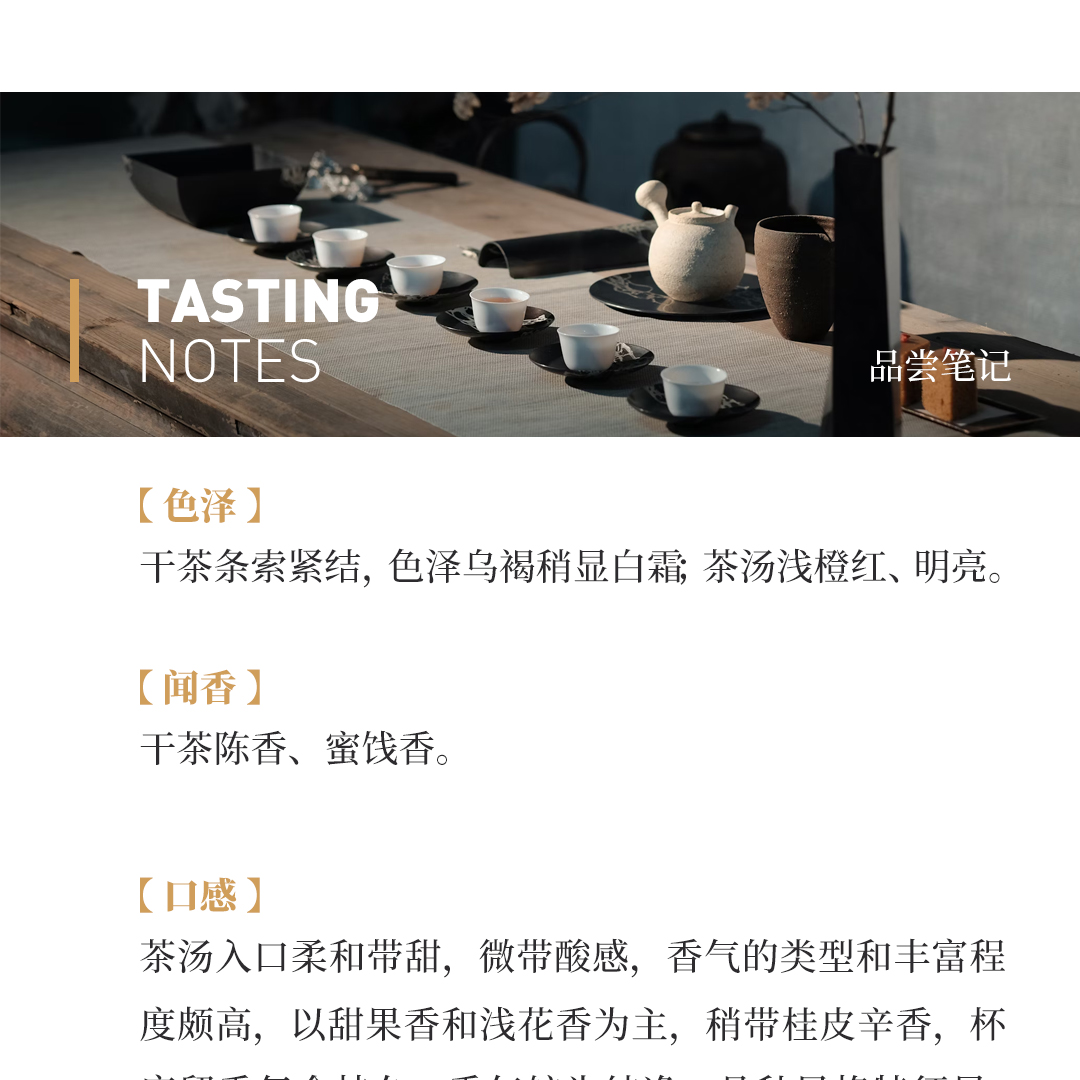 【极品纯种】2000武夷山茶叶总厂--正岩极品纯种大红袍十盒